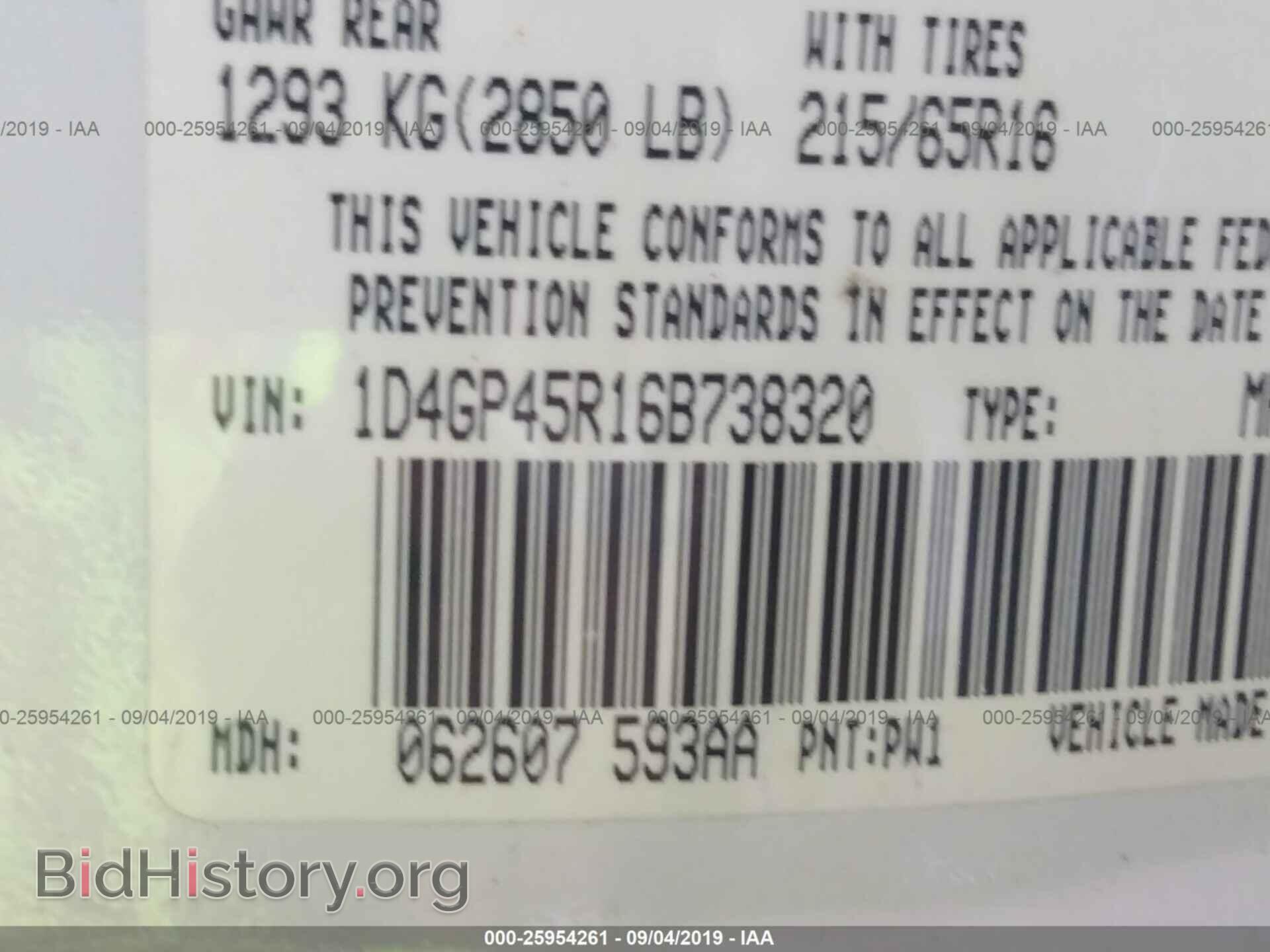 2006 DODGE CARAVAN - VIN: 1D4GP45R16B738320 - Photo 9