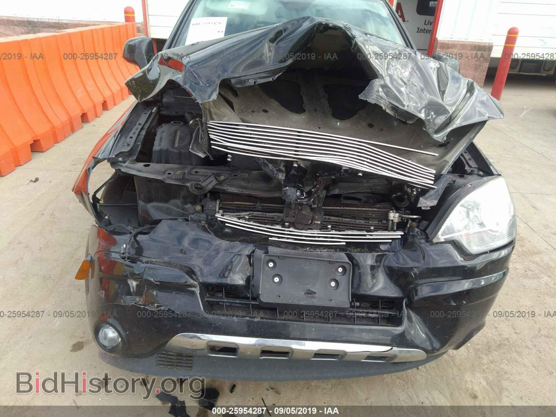 2008 SATURN VUE - VIN: 3GSCL53798S570338 - Фото 6