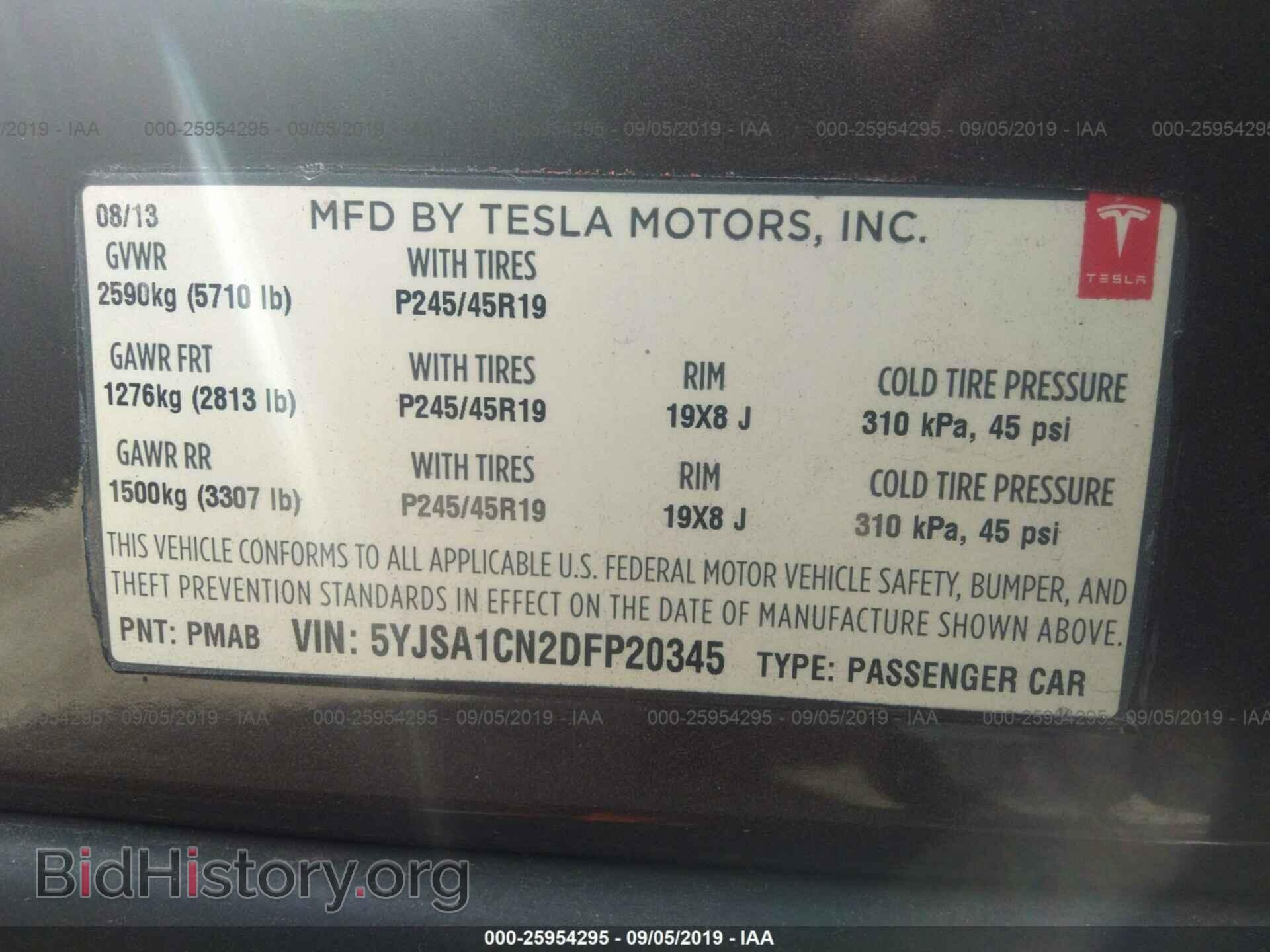 2013 TESLA MODEL S - VIN: 5YJSA1CN2DFP20345 - Фото 9