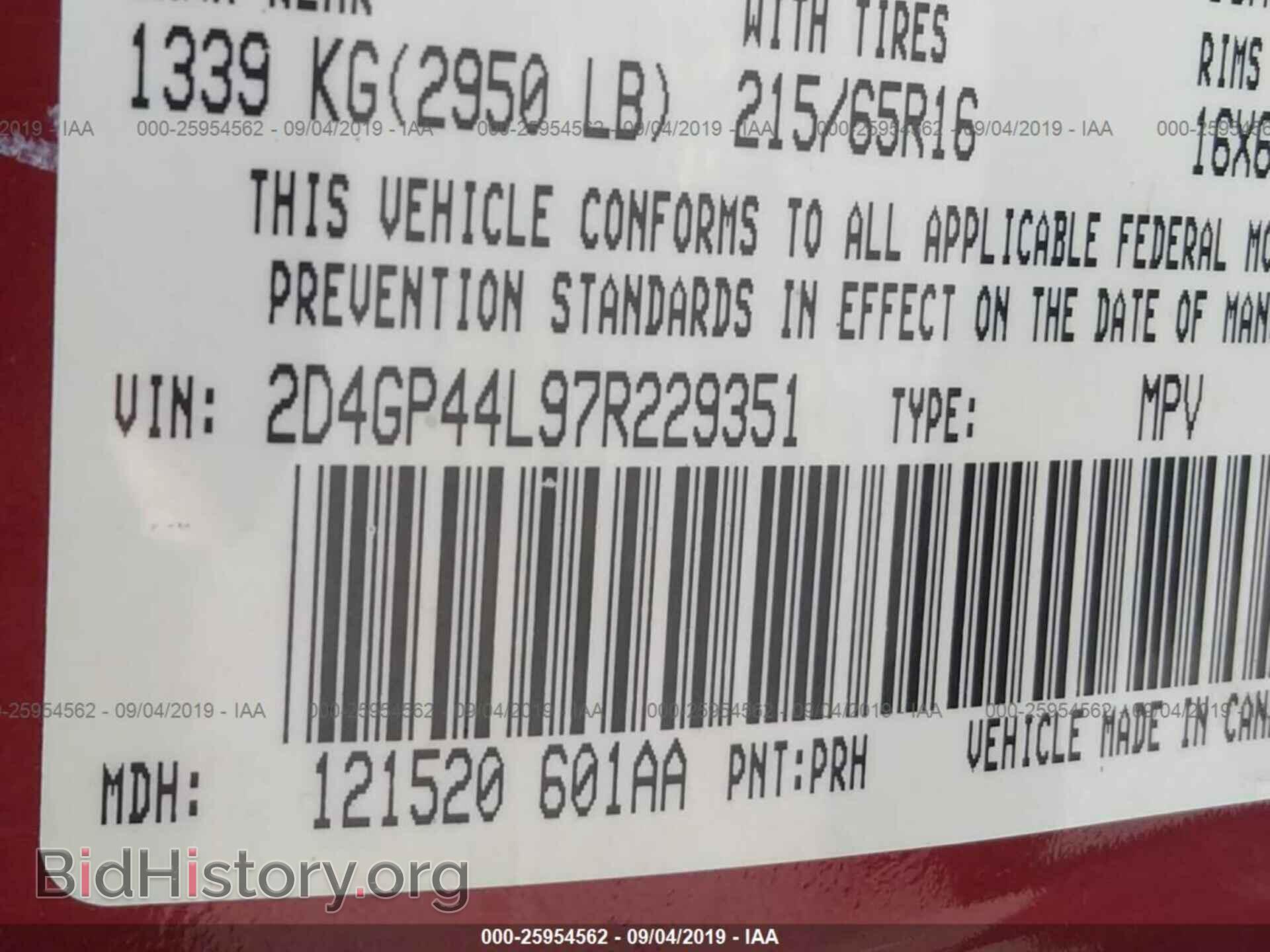 2007 DODGE GRAND CARAVAN - VIN: 2D4GP44L97R229351 - Фото 9