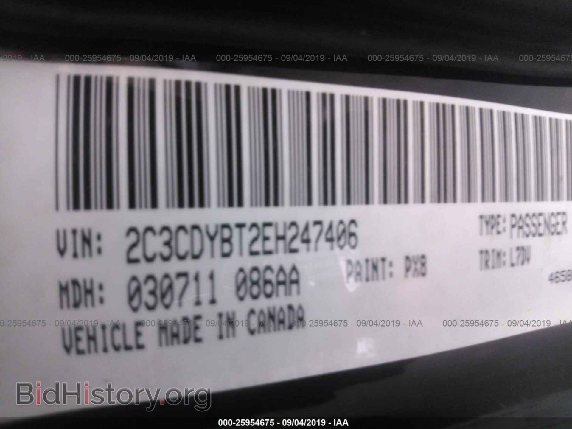 2014 DODGE CHALLENGER - VIN: 2C3CDYBT2EH247406 - Photo 9