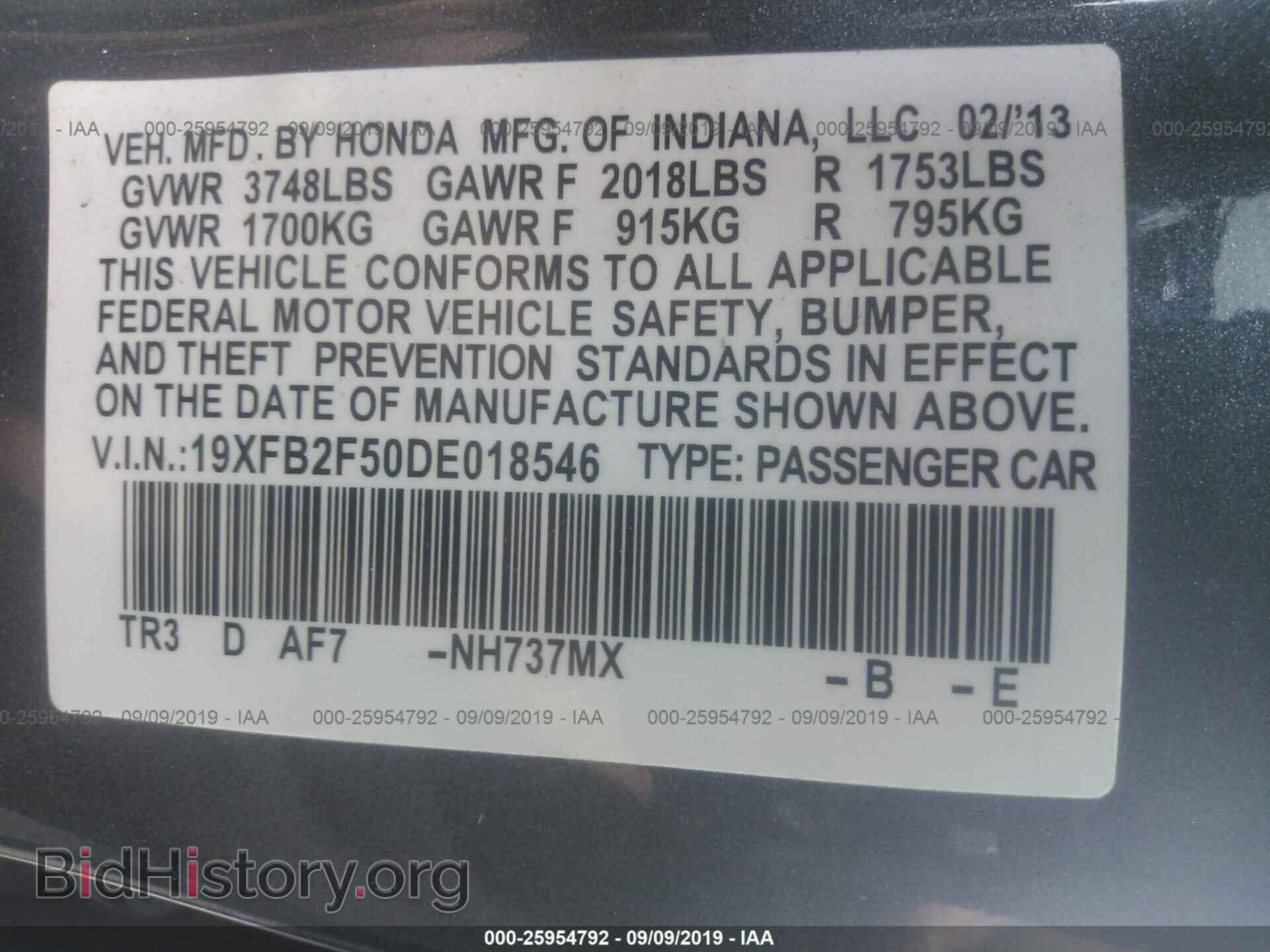 2013 HONDA CIVIC - VIN: 19XFB2F50DE018546 - Фото 9