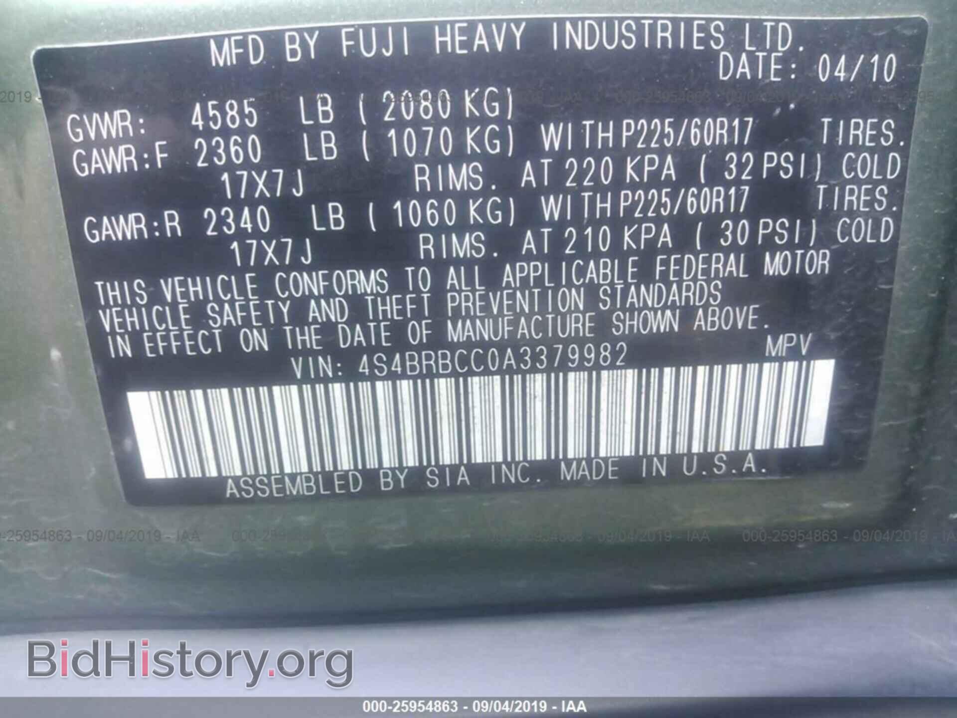 2010 SUBARU OUTBACK - VIN: 4S4BRBCC0A3379982 - Фото 9
