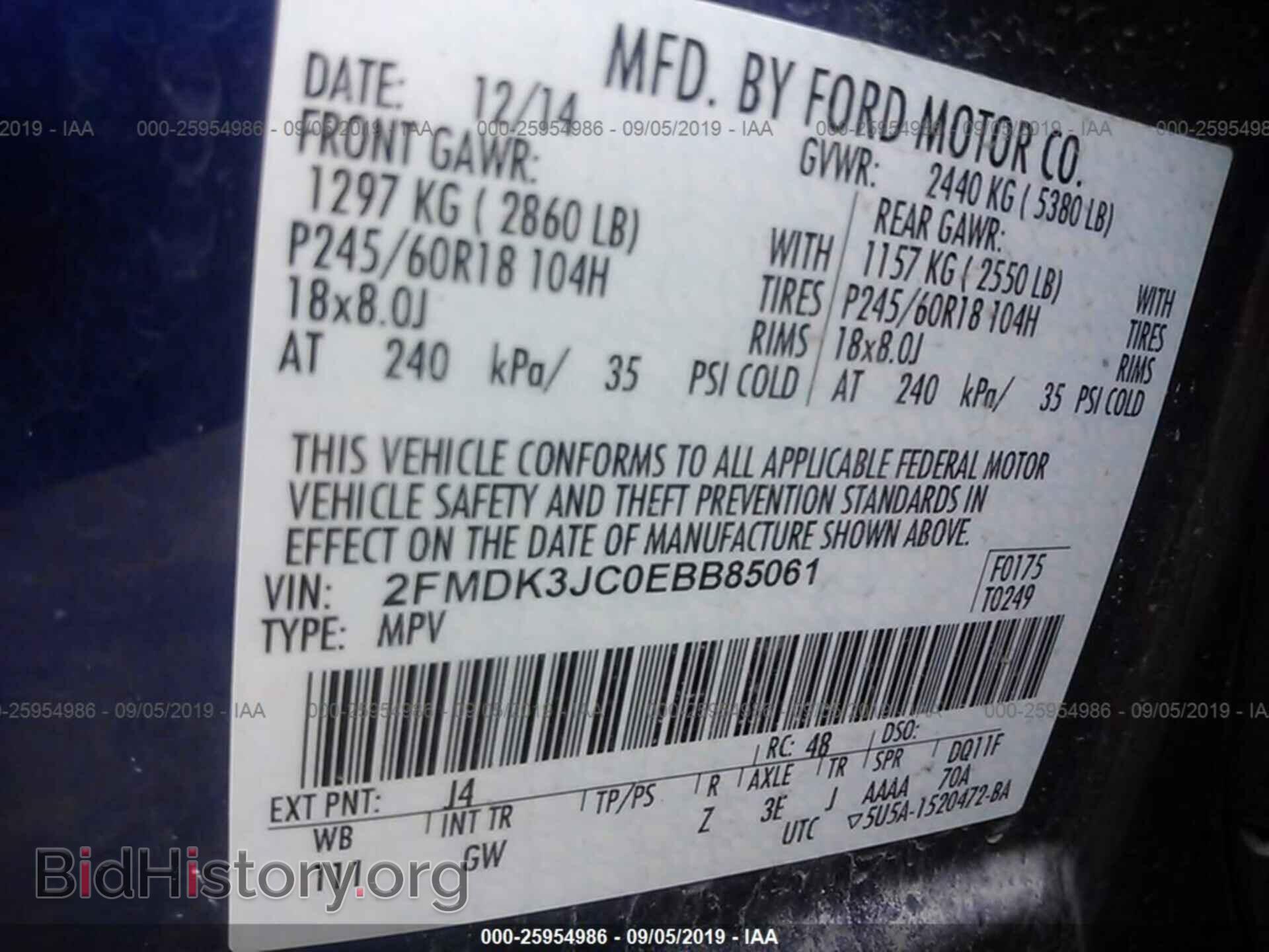 2014 FORD EDGE - VIN: 2FMDK3JC0EBB85061 - Фото 9