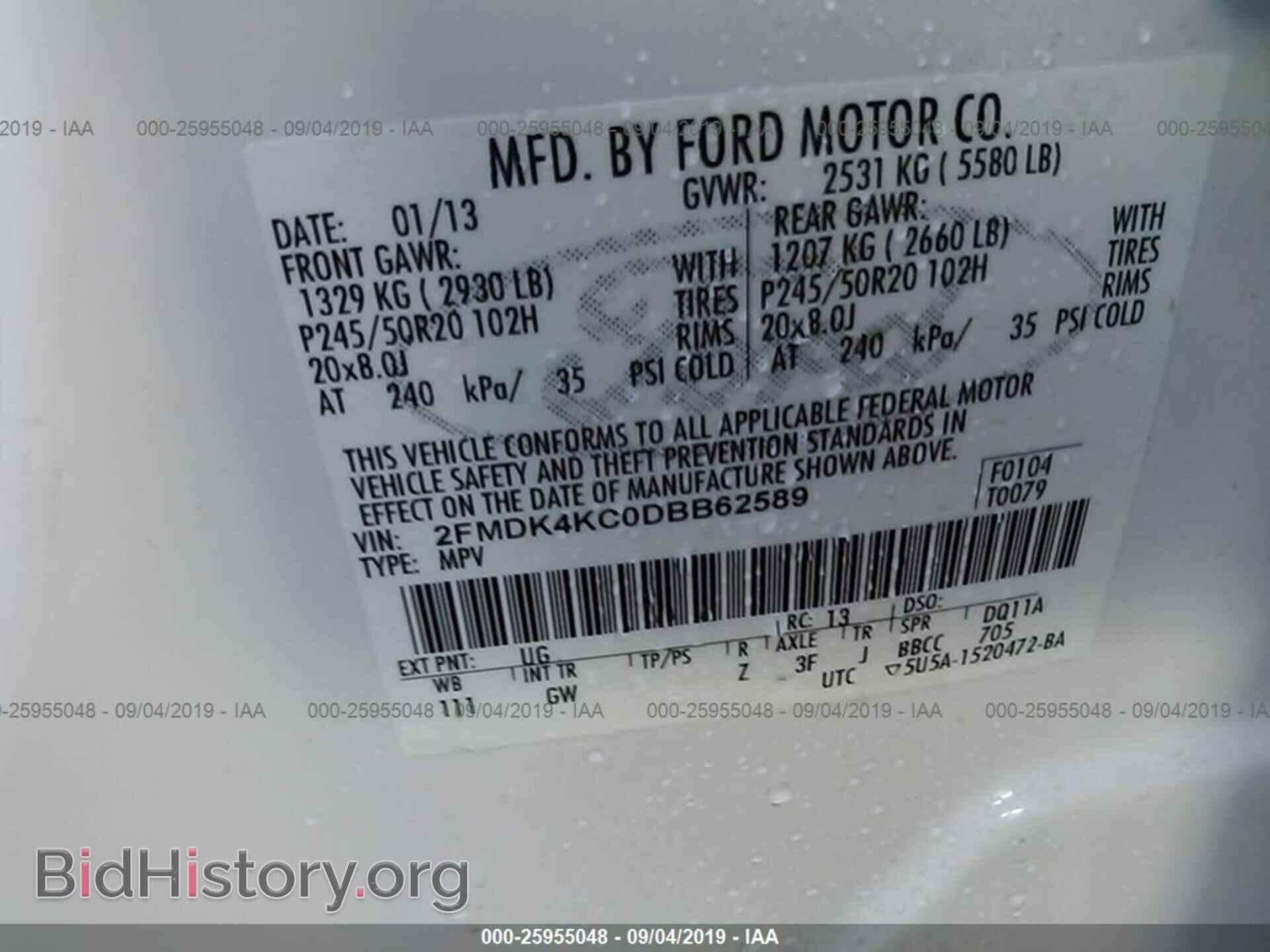2013 FORD EDGE - VIN: 2FMDK4KC0DBB62589 - Фото 9