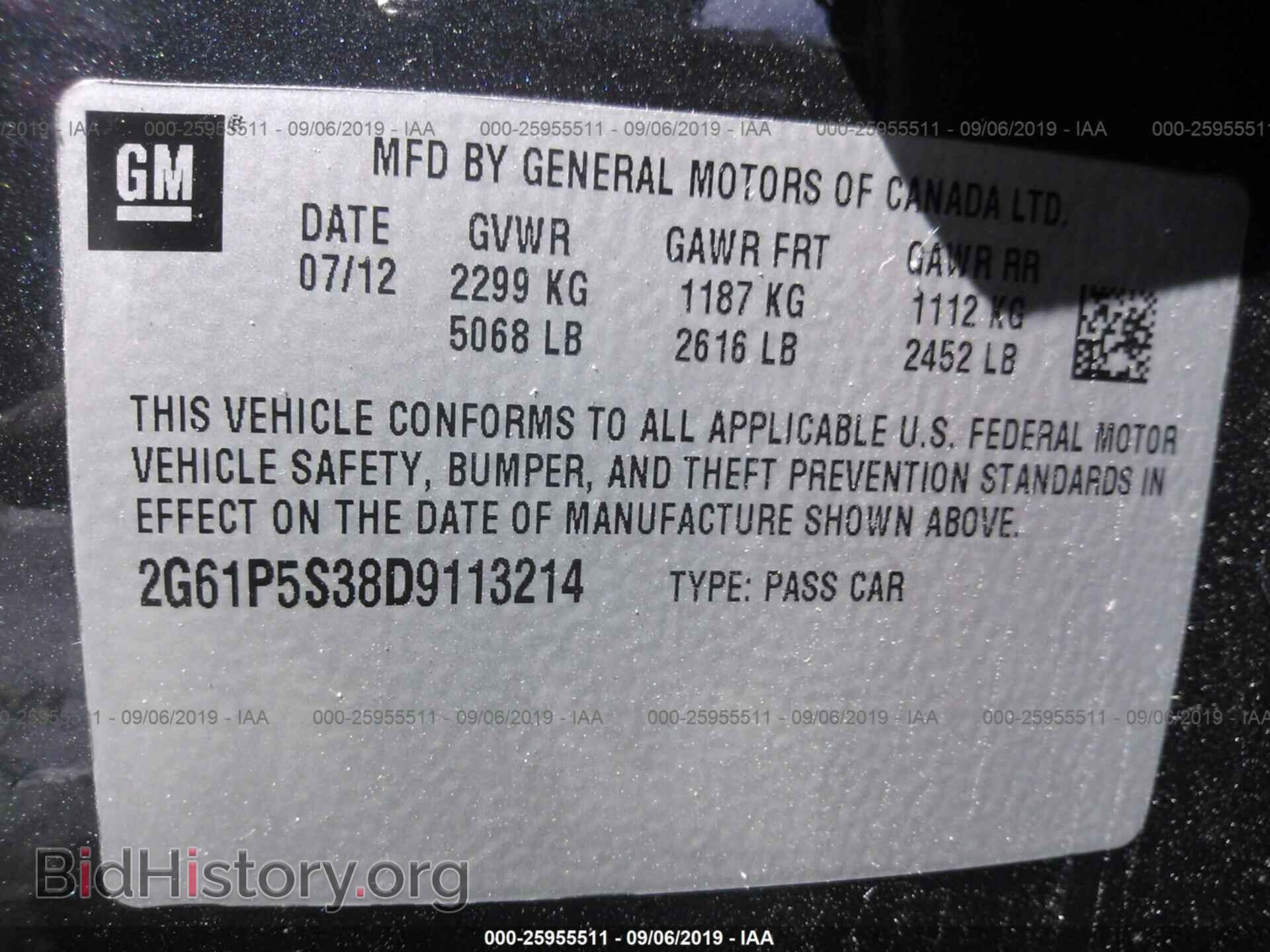 2013 CADILLAC XTS - VIN: 2G61P5S38D9113214 - Фото 9