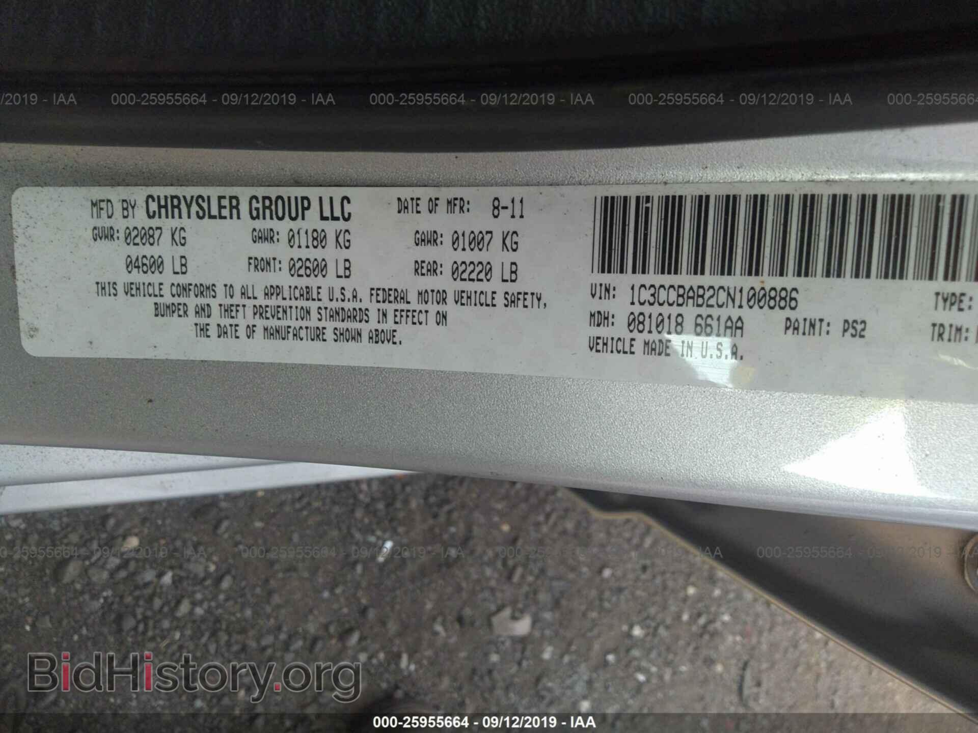 2012 CHRYSLER 200 - VIN: 1C3CCBAB2CN100886 - Фото 9