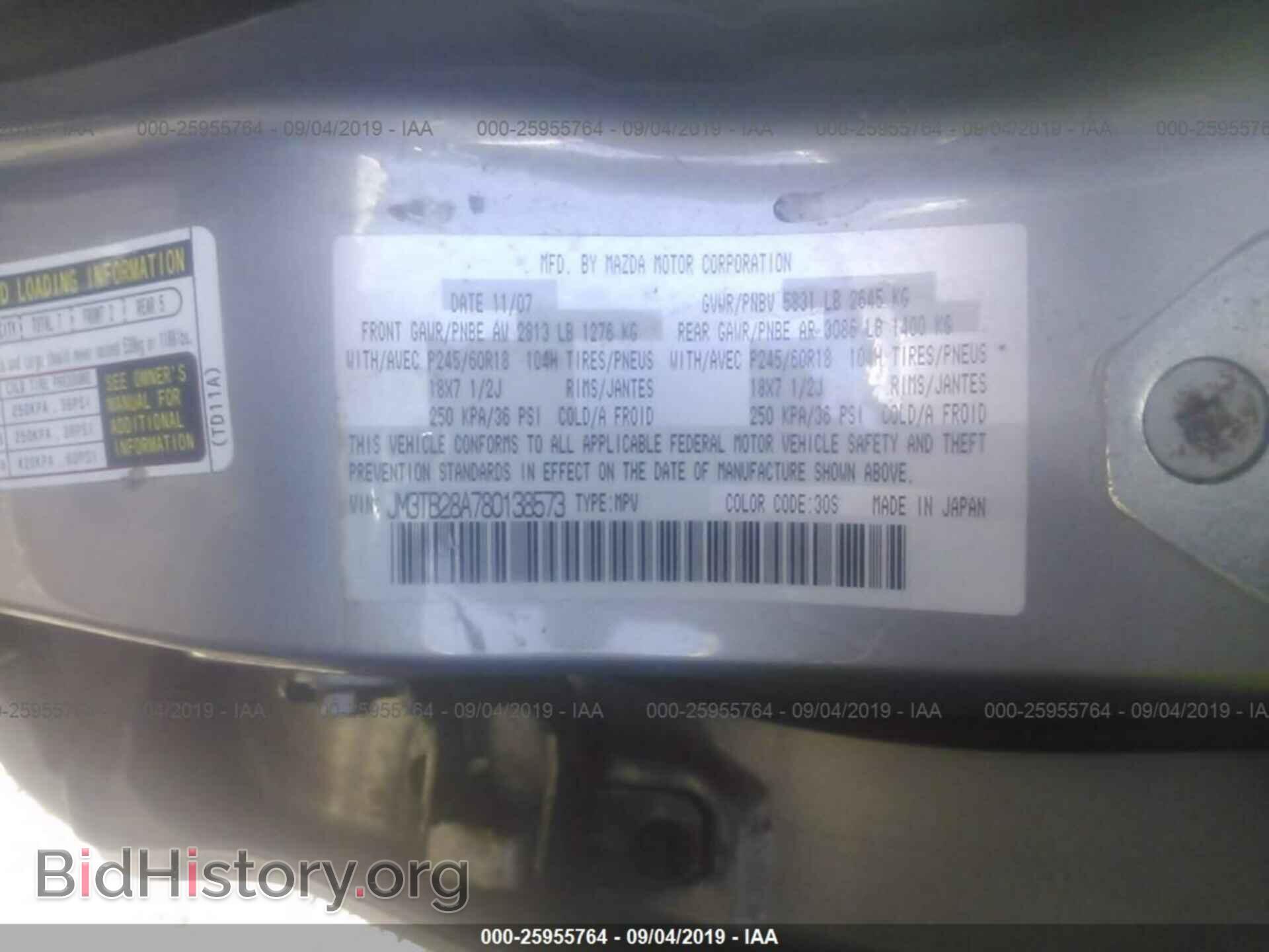 2008 MAZDA CX-9 - VIN: JM3TB28A780138573 - Фото 9