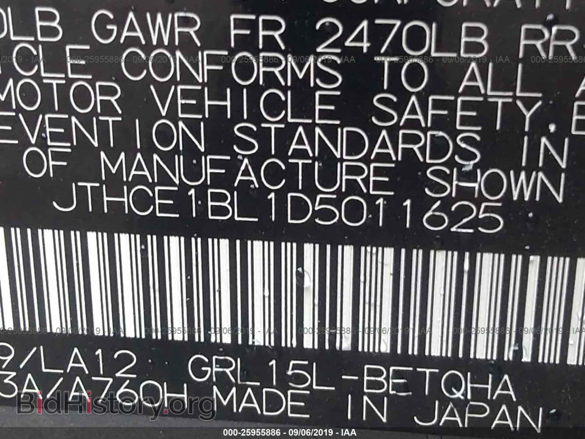 2013 LEXUS GS - VIN: JTHCE1BL1D5011625 - Фото 9