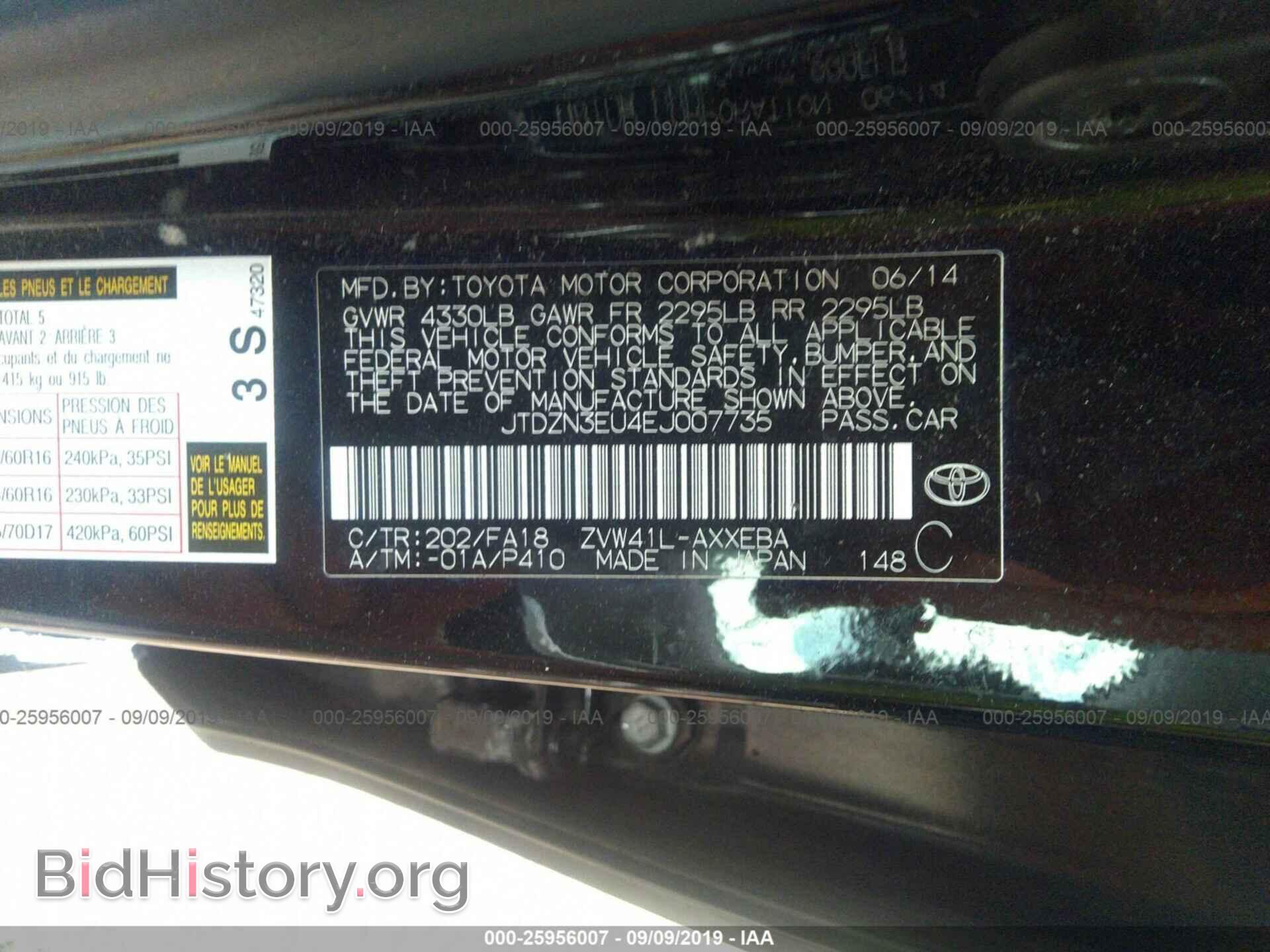 2014 TOYOTA PRIUS V - VIN: JTDZN3EU4EJ007735 - Фото 9