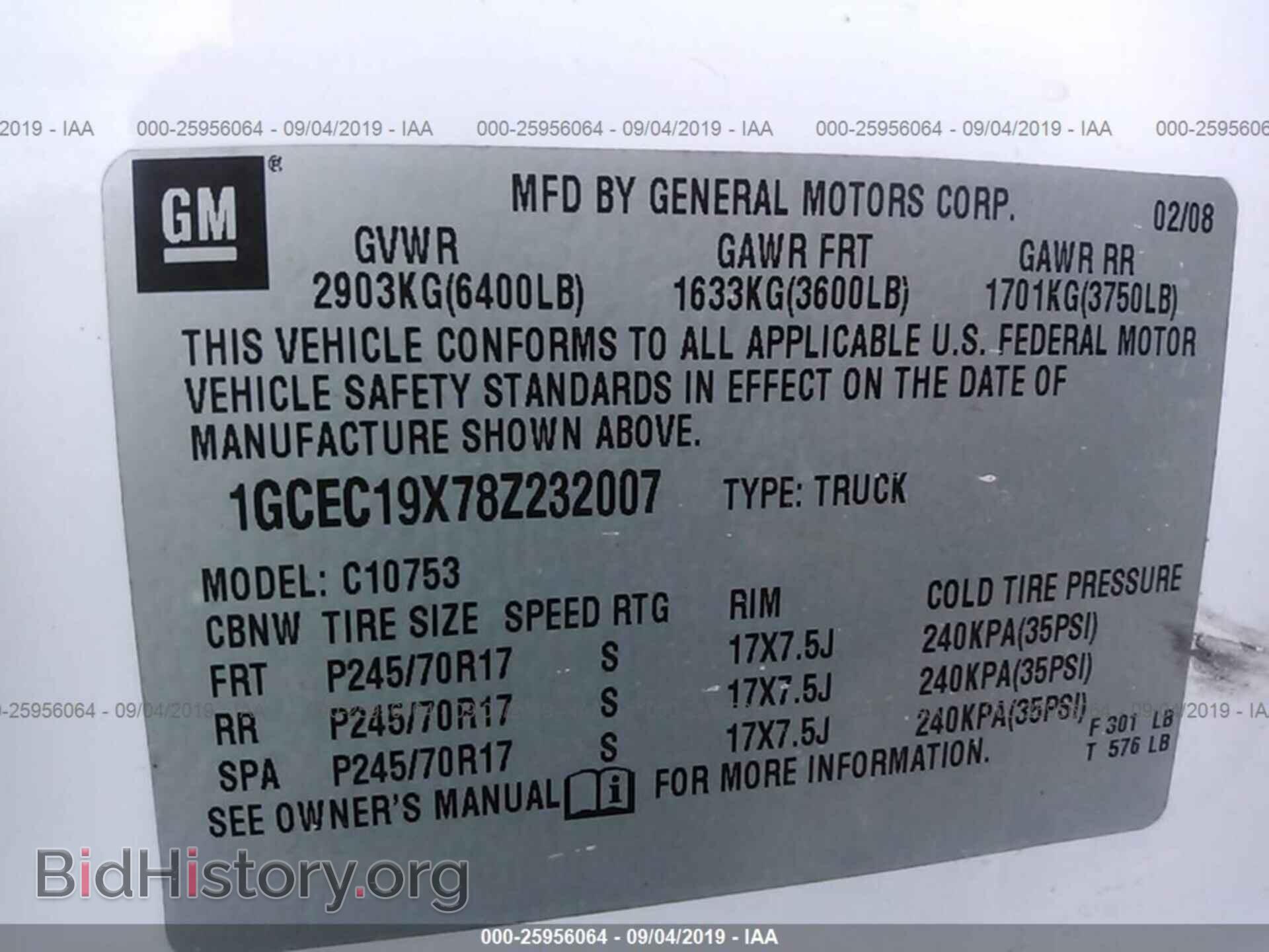 2008 CHEVROLET SILVERADO - VIN: 1GCEC19X78Z232007 - Фото 9