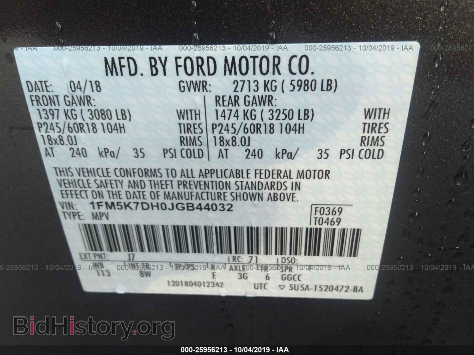 2018 FORD EXPLORER - VIN: 1FM5K7DH0JGB44032 - Фото 9