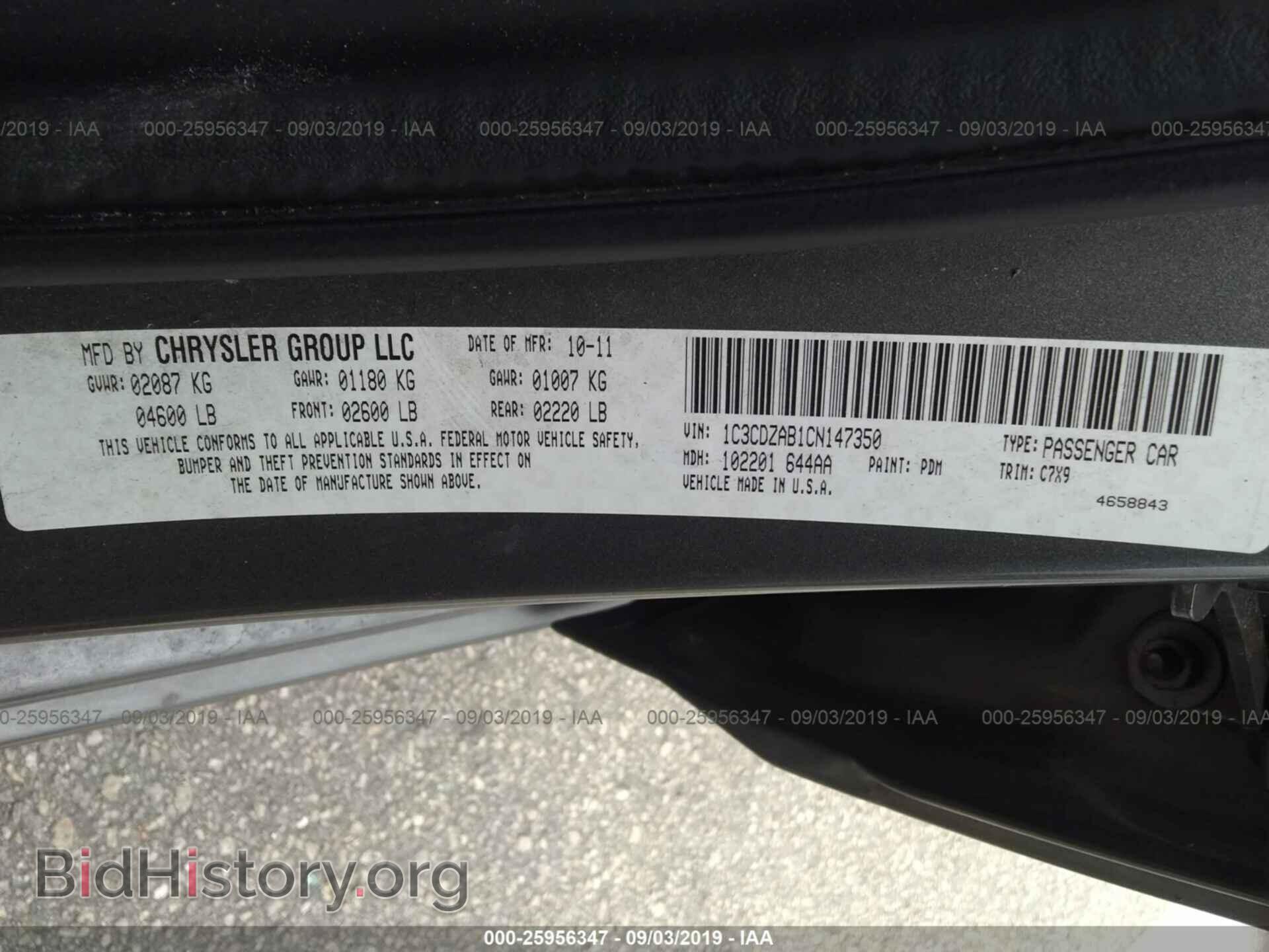 2012 DODGE AVENGER - VIN: 1C3CDZAB1CN147350 - Фото 9
