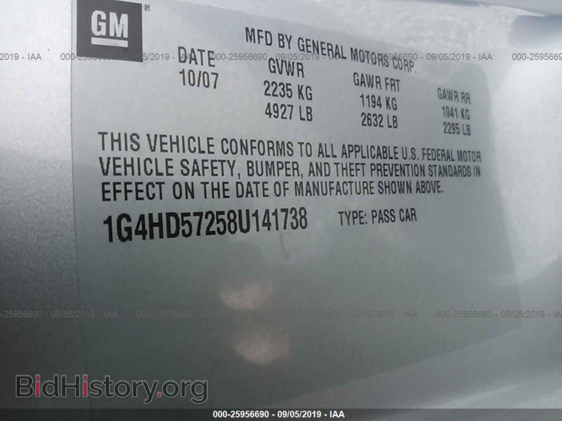 2008 BUICK LUCERNE - VIN: 1G4HD57258U141738 - Фото 9