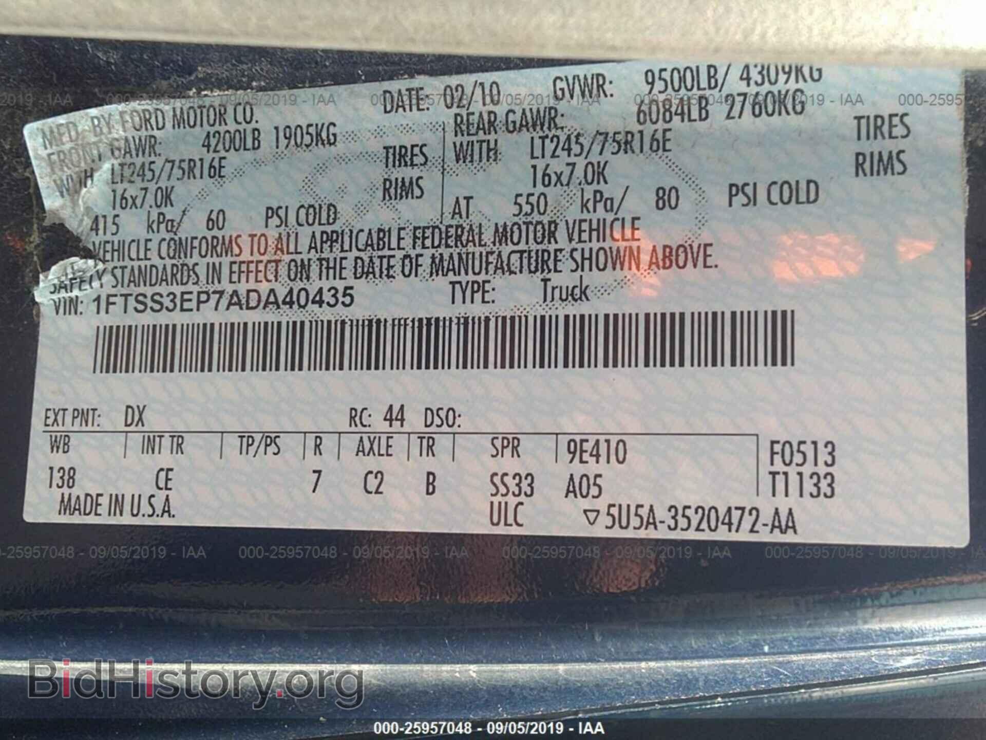 2010 FORD ECONOLINE - VIN: 1FTSS3EP7ADA40435 - Фото 9