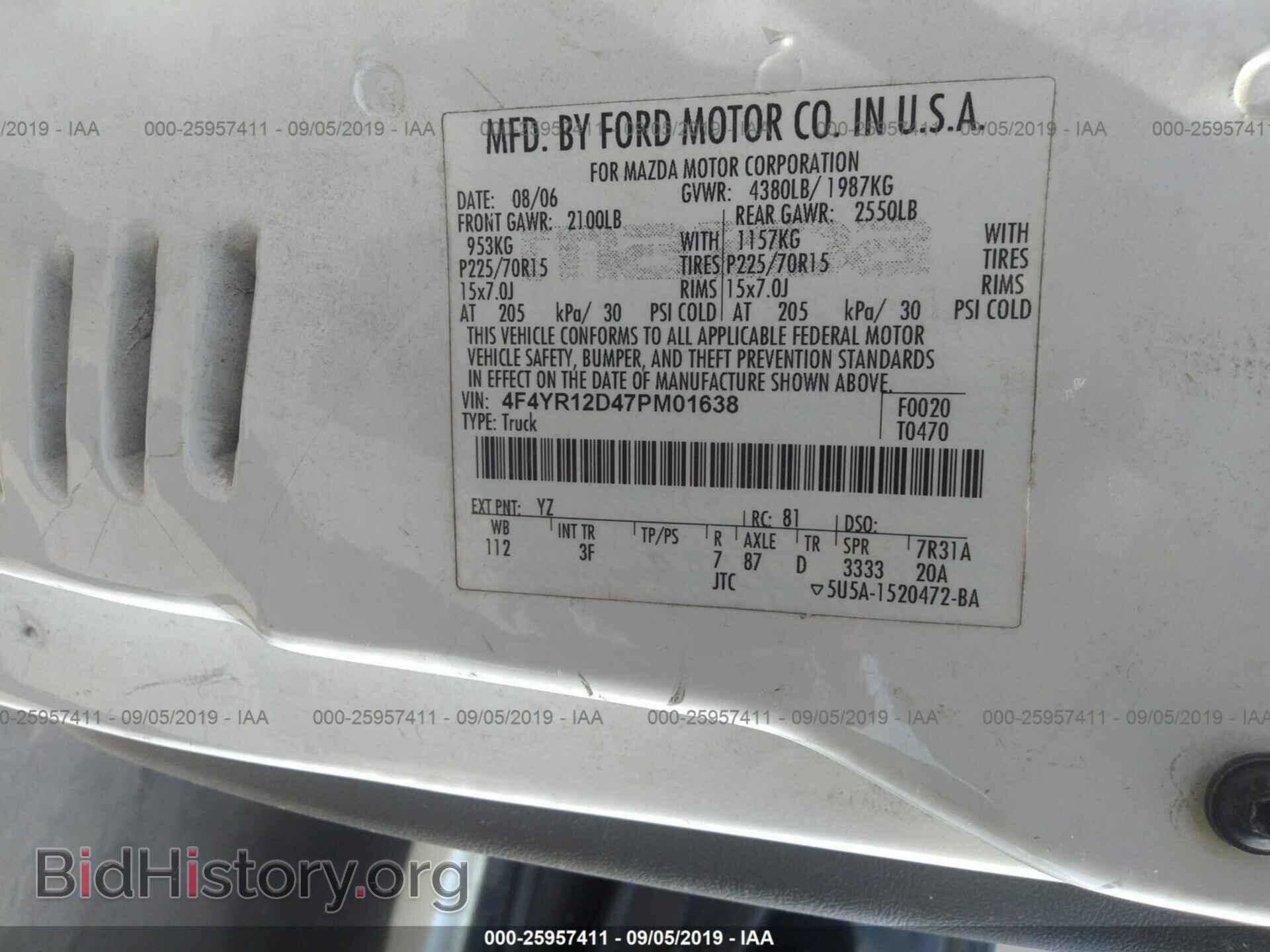 2007 MAZDA B2300 - VIN: 4F4YR12D47PM01638 - Фото 9
