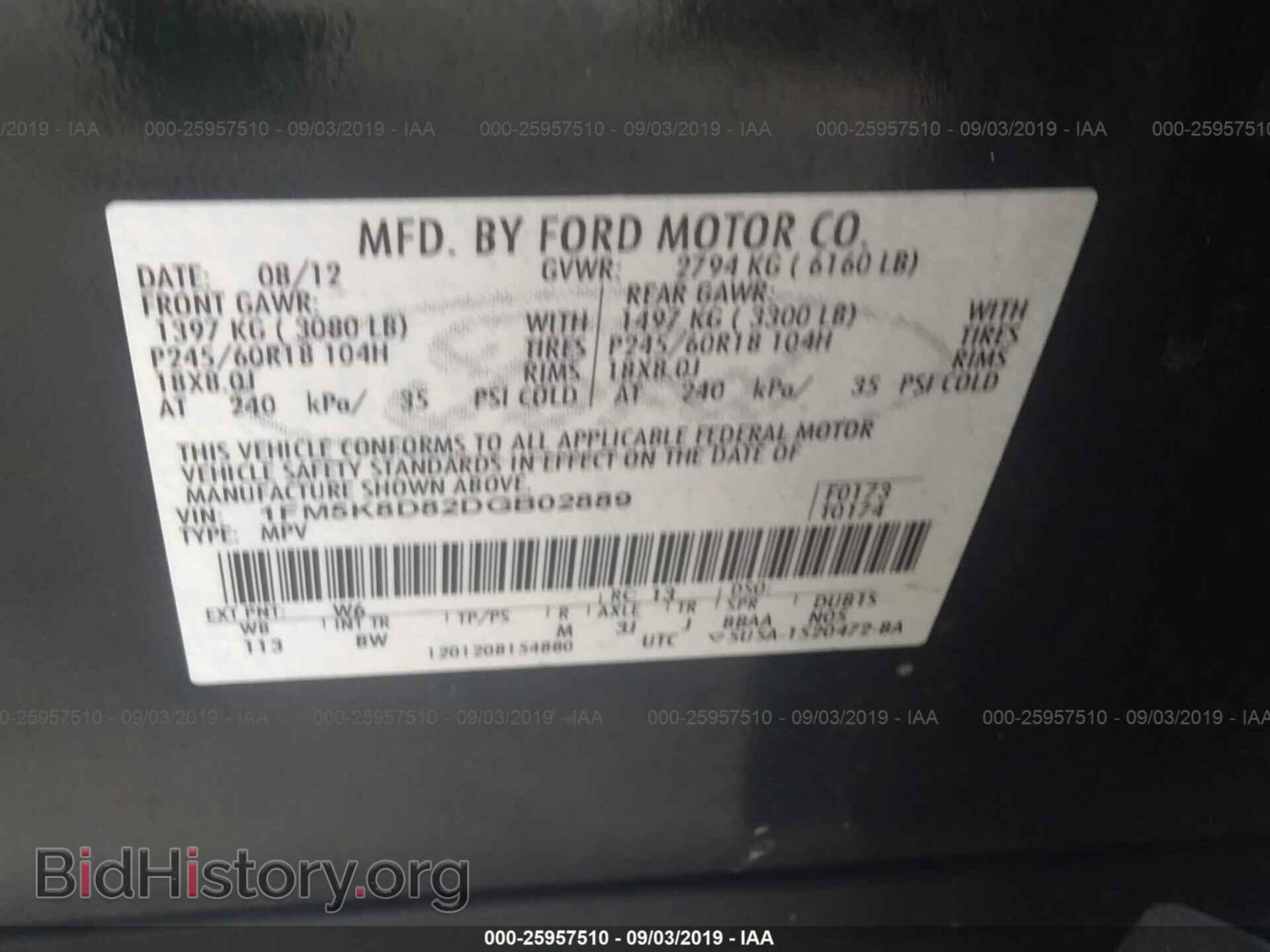 2013 FORD EXPLORER - VIN: 1FM5K8D82DGB02889 - Фото 9