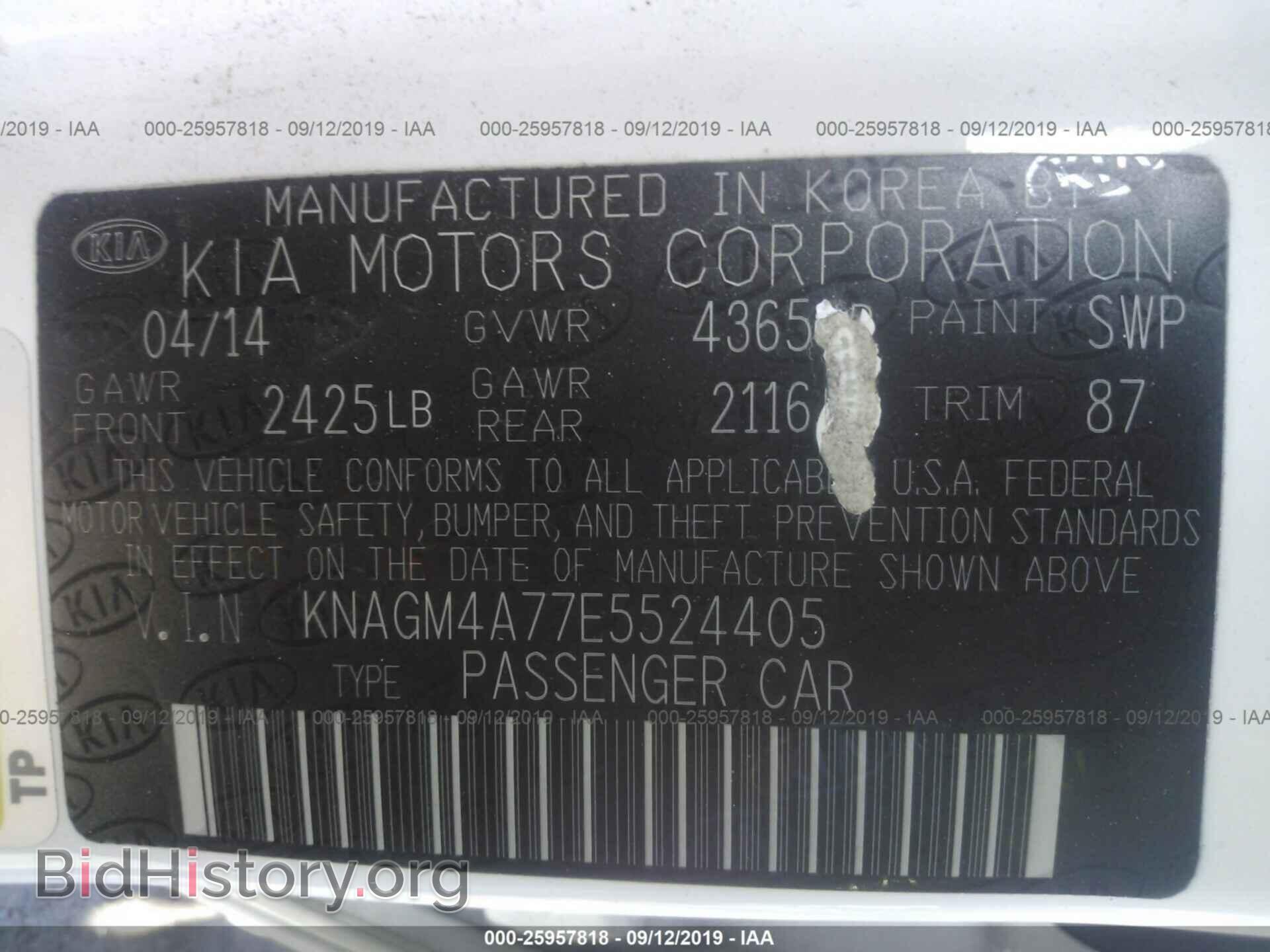 2014 KIA Optima - VIN: KNAGM4A77E5524405 - Photo 9