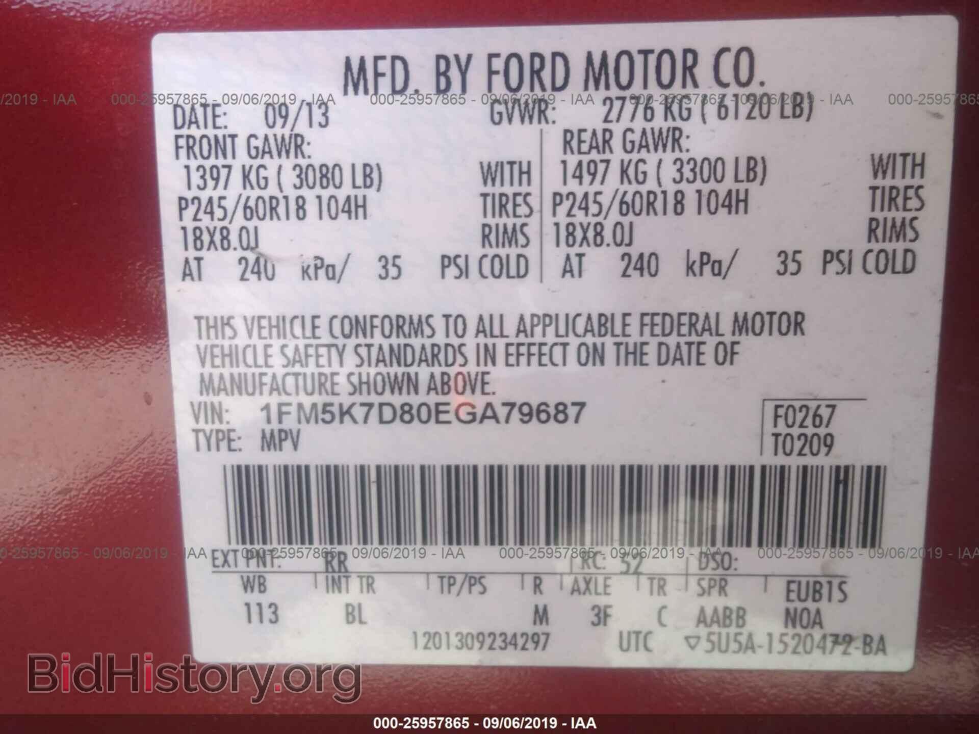 2014 FORD EXPLORER - VIN: 1FM5K7D80EGA79687 - Photo 9