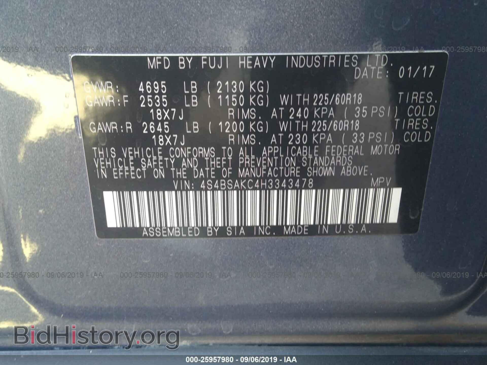 2017 SUBARU OUTBACK - VIN: 4S4BSAKC4H3343478 - Фото 9