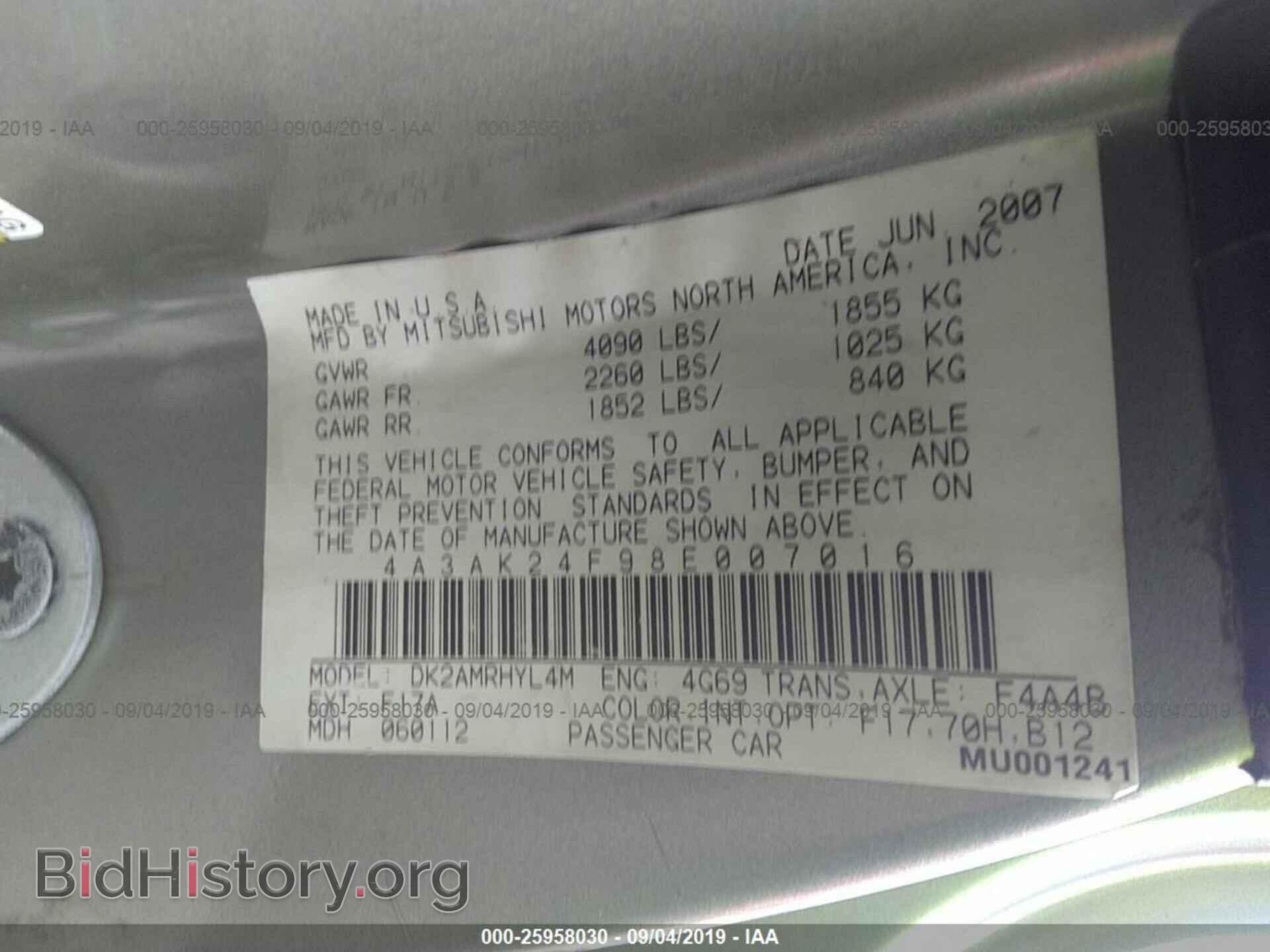 2008 MITSUBISHI ECLIPSE - VIN: 4A3AK24F98E007016 - Фото 9