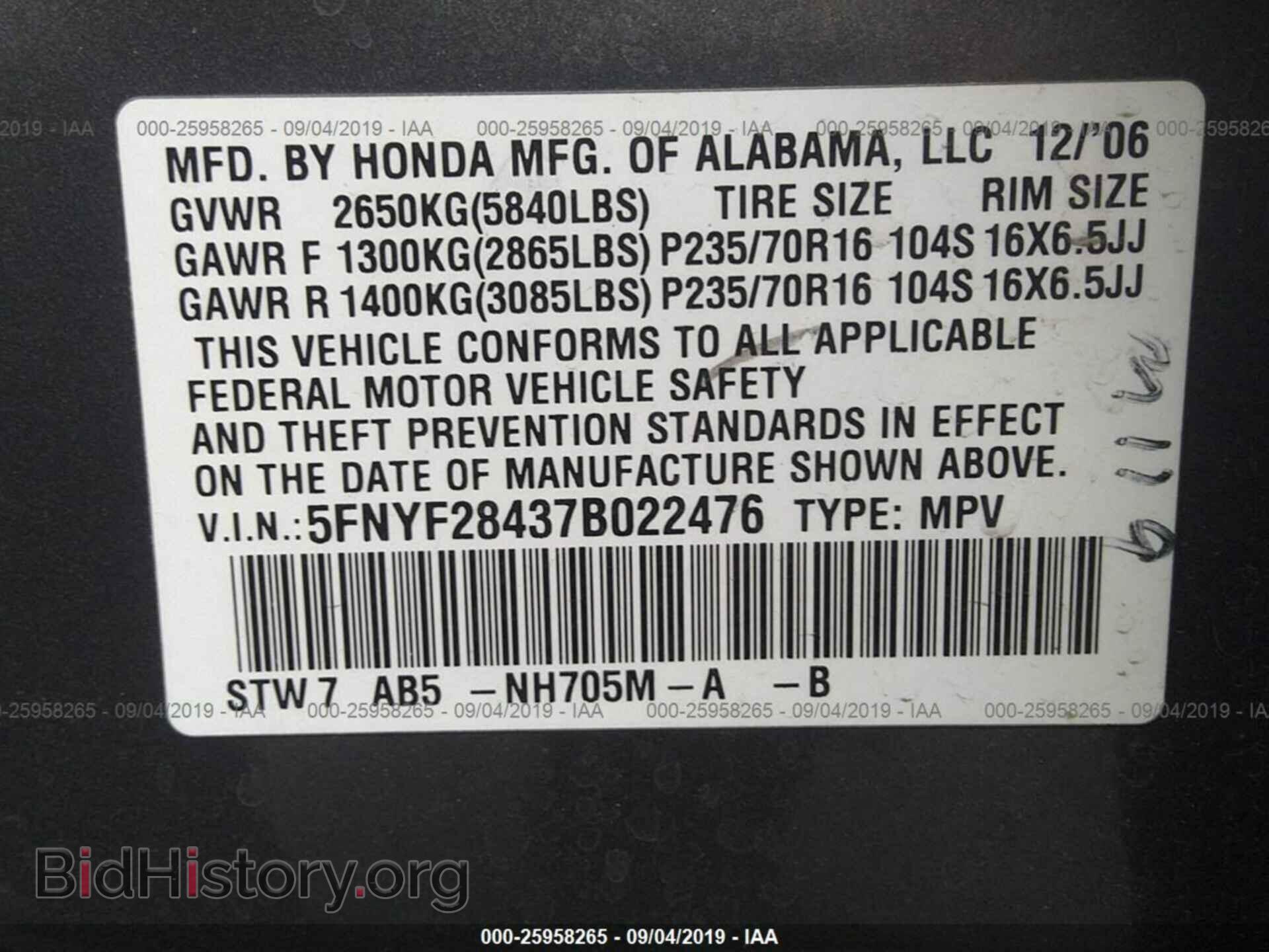 2007 HONDA PILOT - VIN: 5FNYF28437B022476 - Фото 9