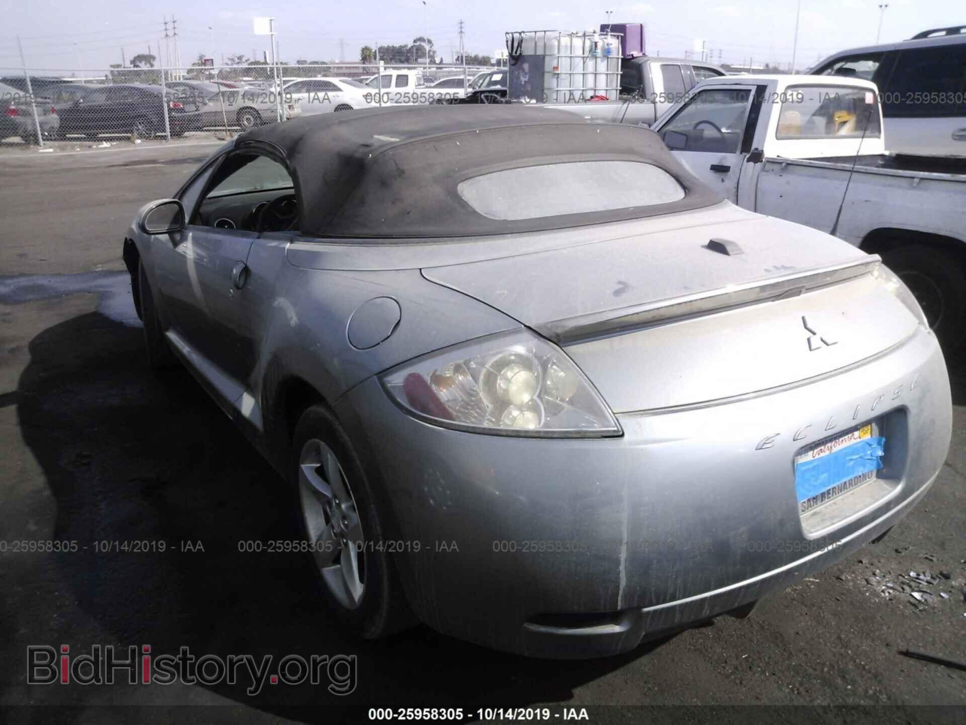 2008 MITSUBISHI ECLIPSE - VIN: 4A3AL25F68E003839 - Фото 3