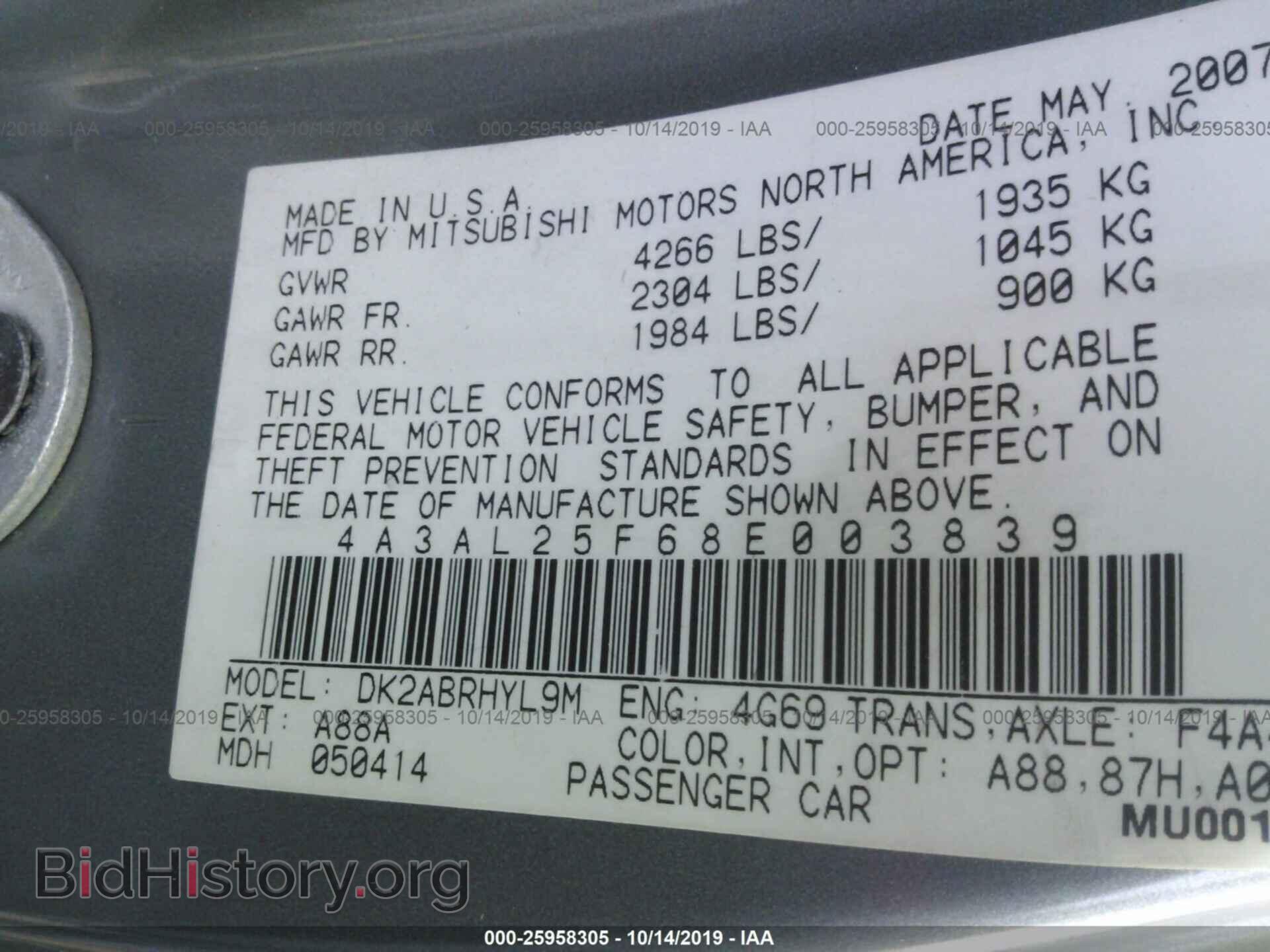 2008 MITSUBISHI ECLIPSE - VIN: 4A3AL25F68E003839 - Фото 9