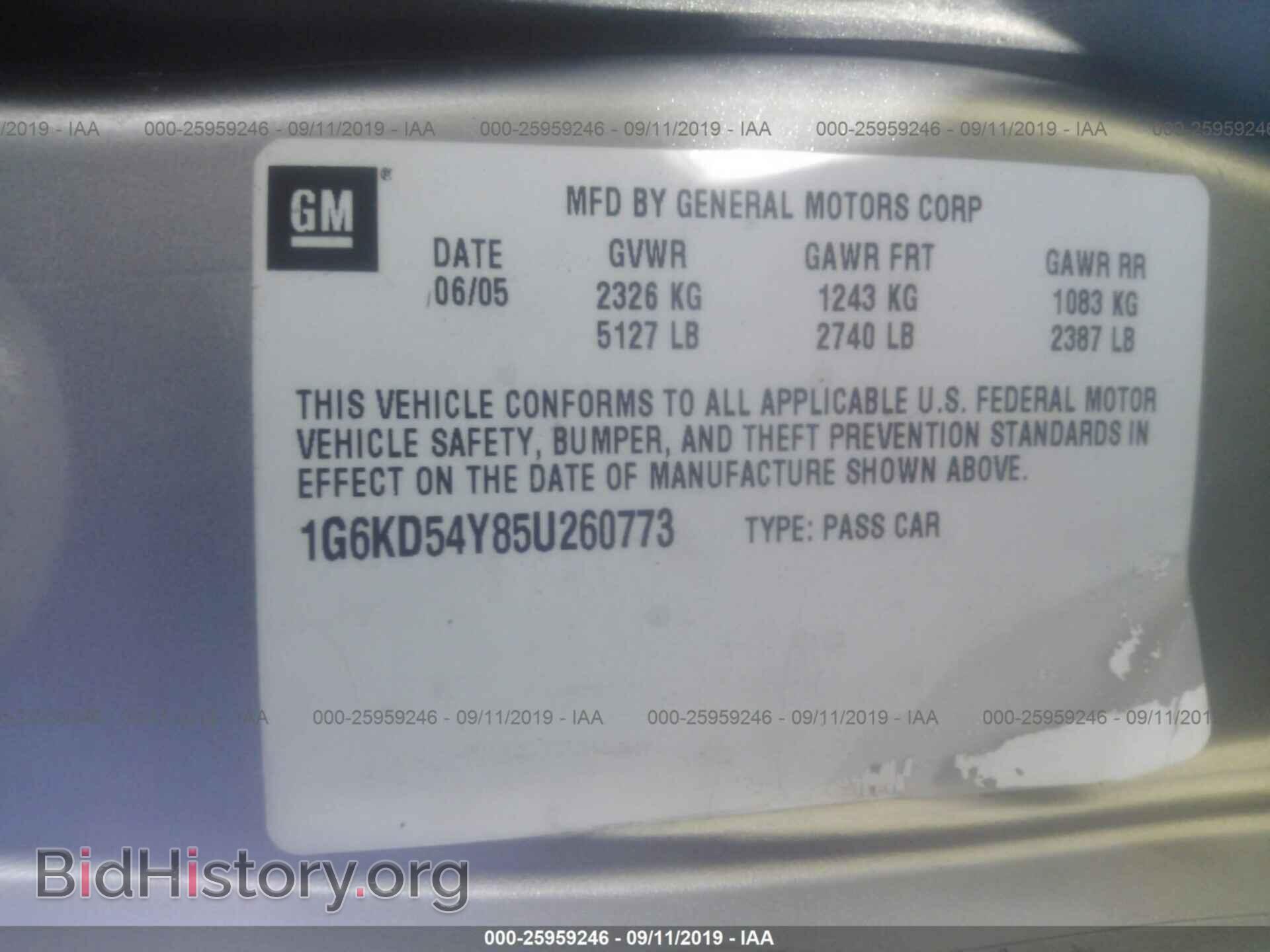 2005 CADILLAC DEVILLE - VIN: 1G6KD54Y85U260773 - Фото 9