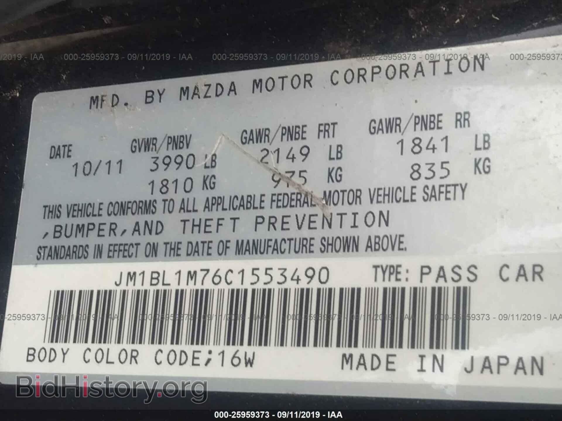 2012 MAZDA 3 - VIN: JM1BL1M76C1553490 - Photo 9
