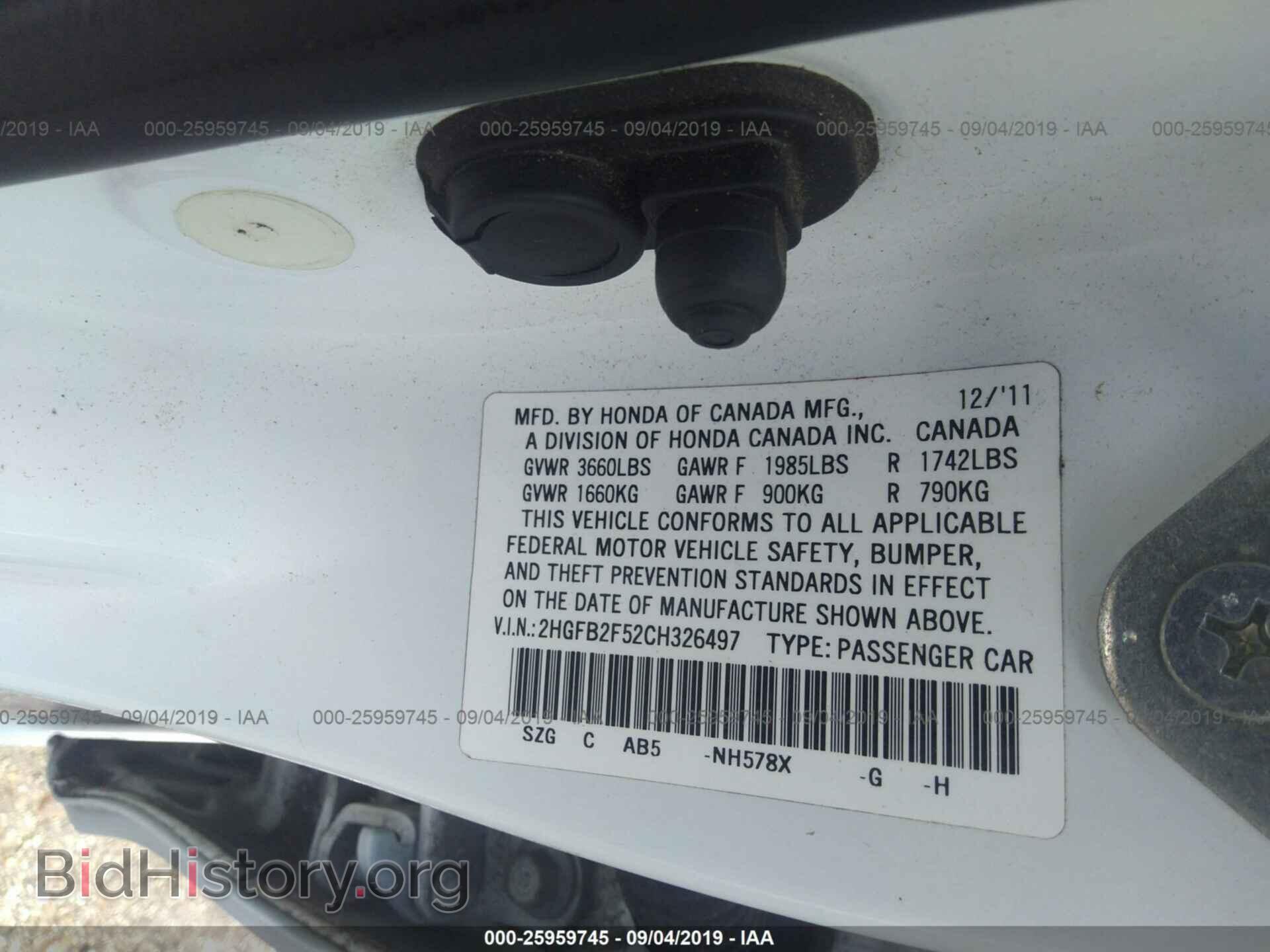 2012 HONDA CIVIC - VIN: 2HGFB2F52CH326497 - Фото 9