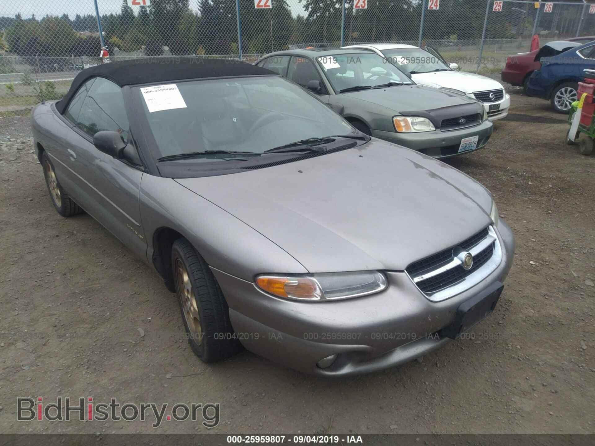 Фотография 3C3EL55H5WT333707 - CHRYSLER SEBRING 1998