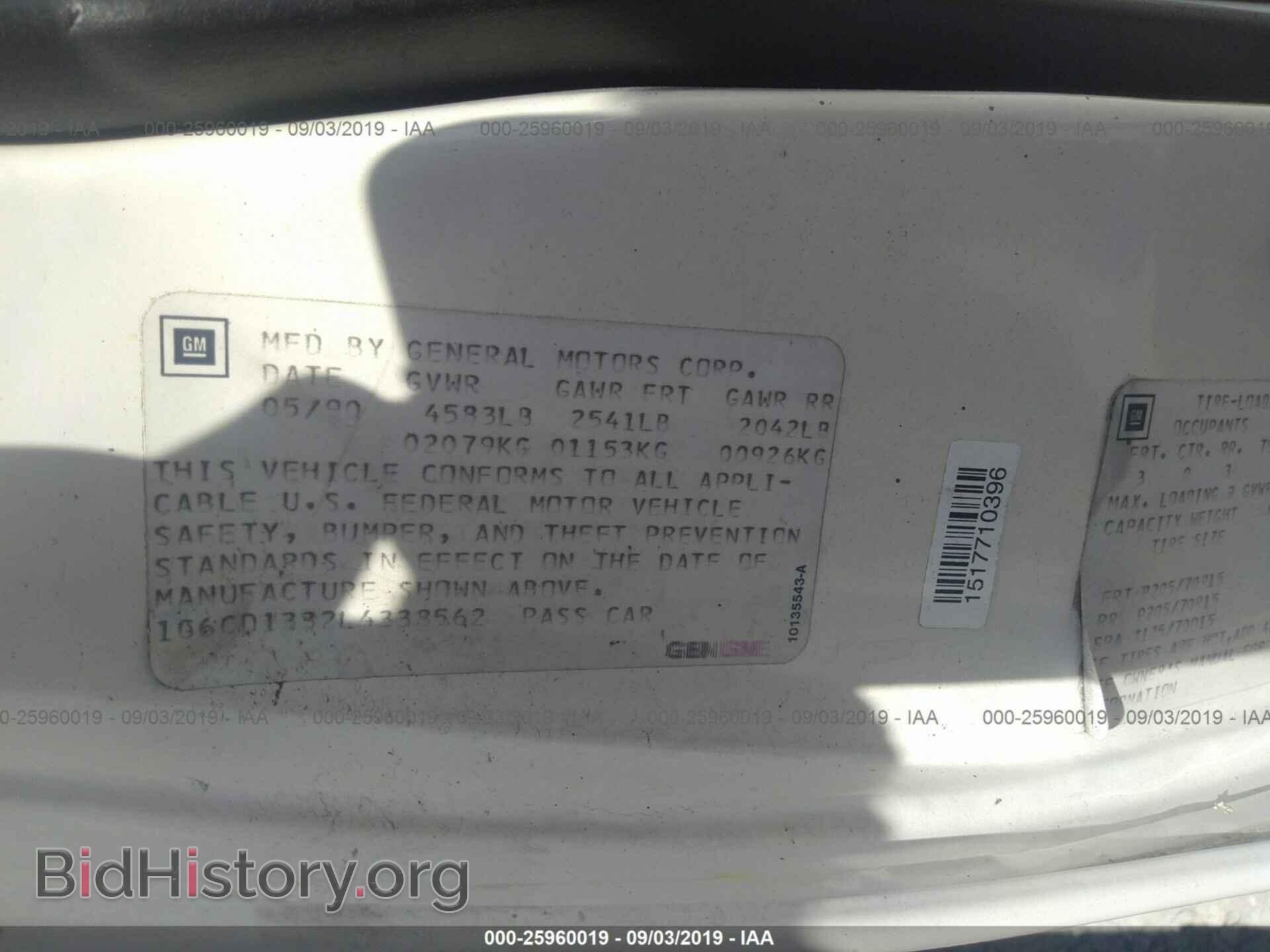 1990 CADILLAC DEVILLE - VIN: 1G6CD1332L4338562 - Фото 9