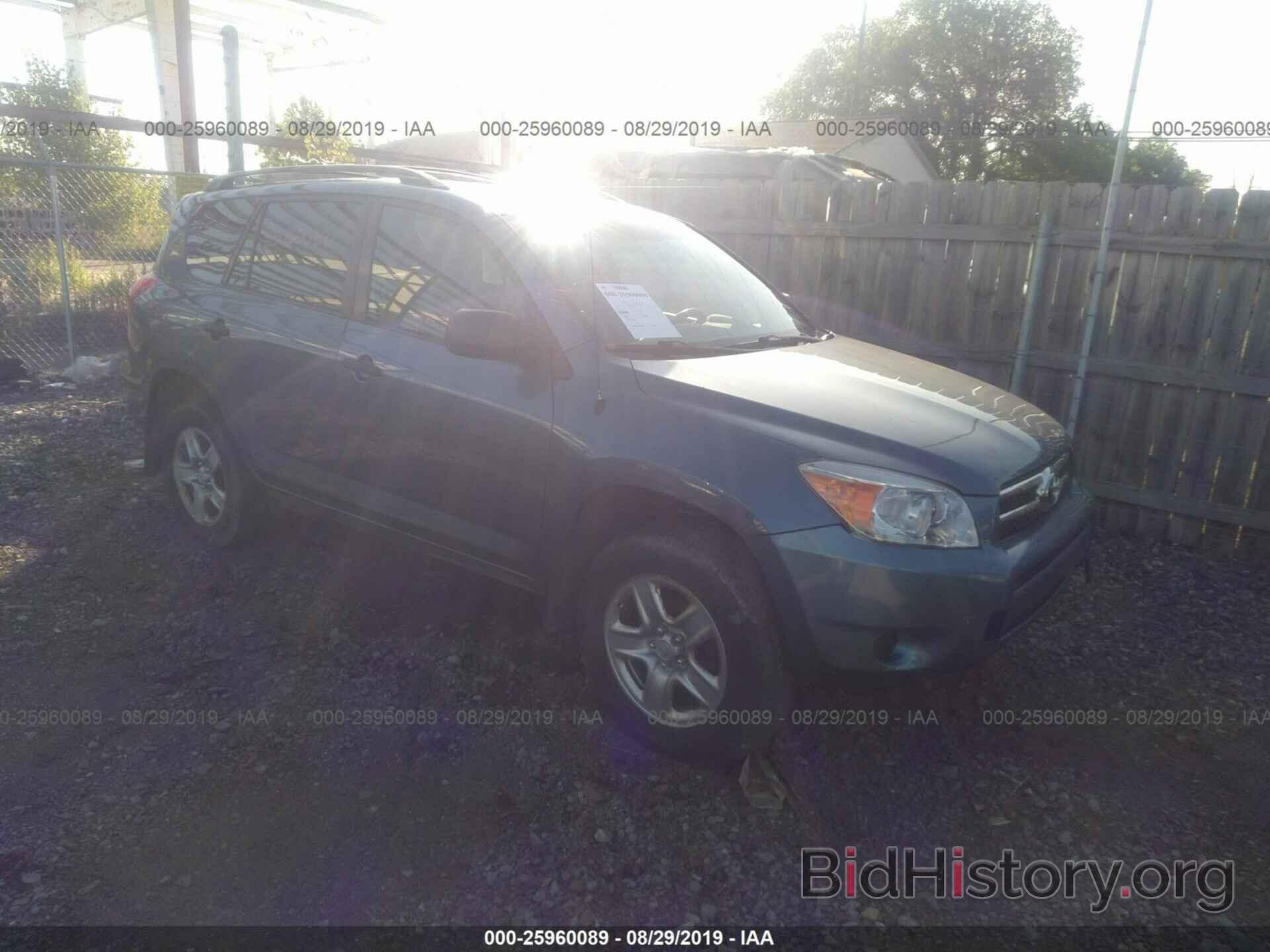 Photo JTMBD33V976026433 - TOYOTA RAV4 2007