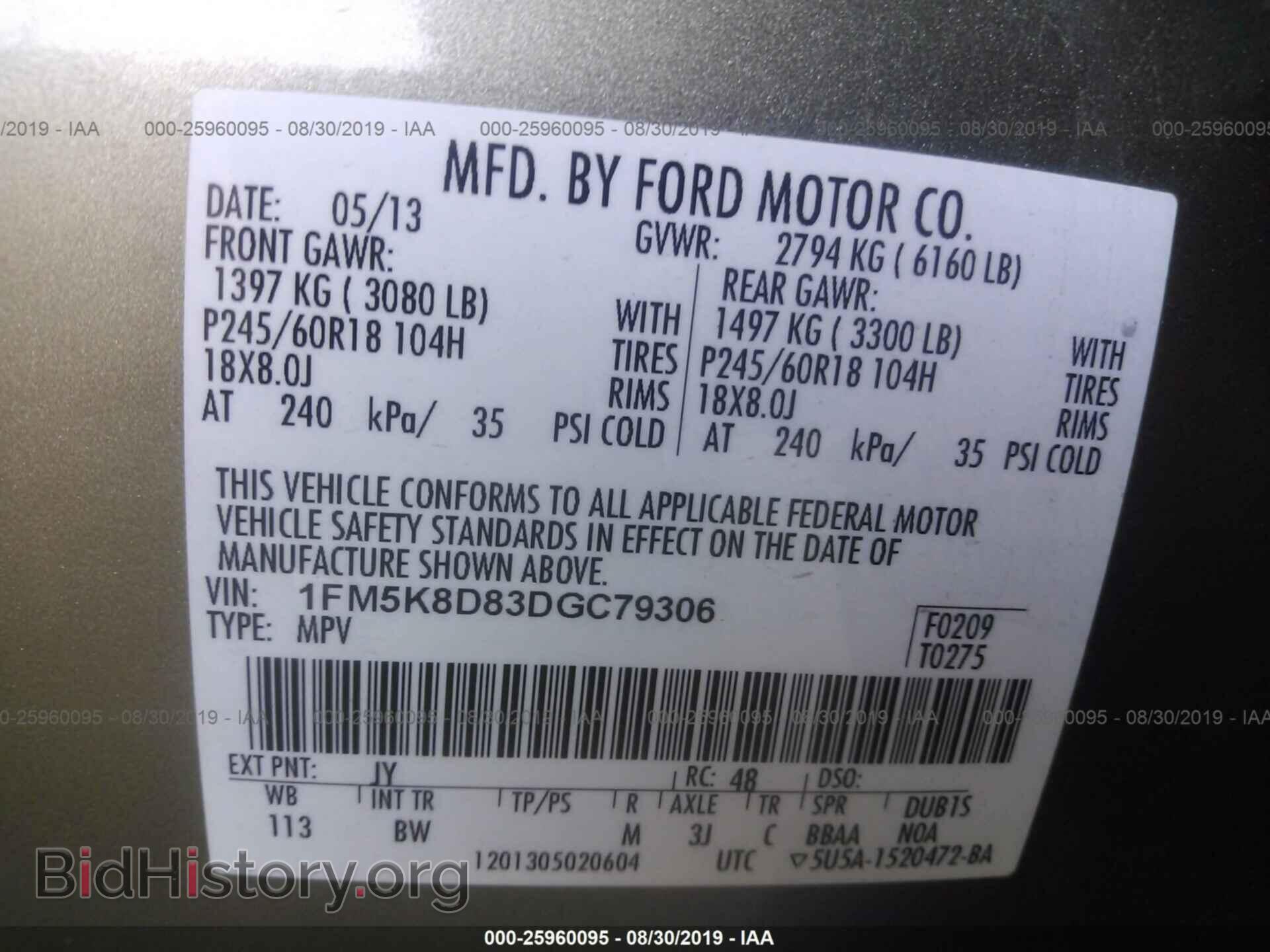 2013 FORD EXPLORER - VIN: 1FM5K8D83DGC79306 - Фото 9