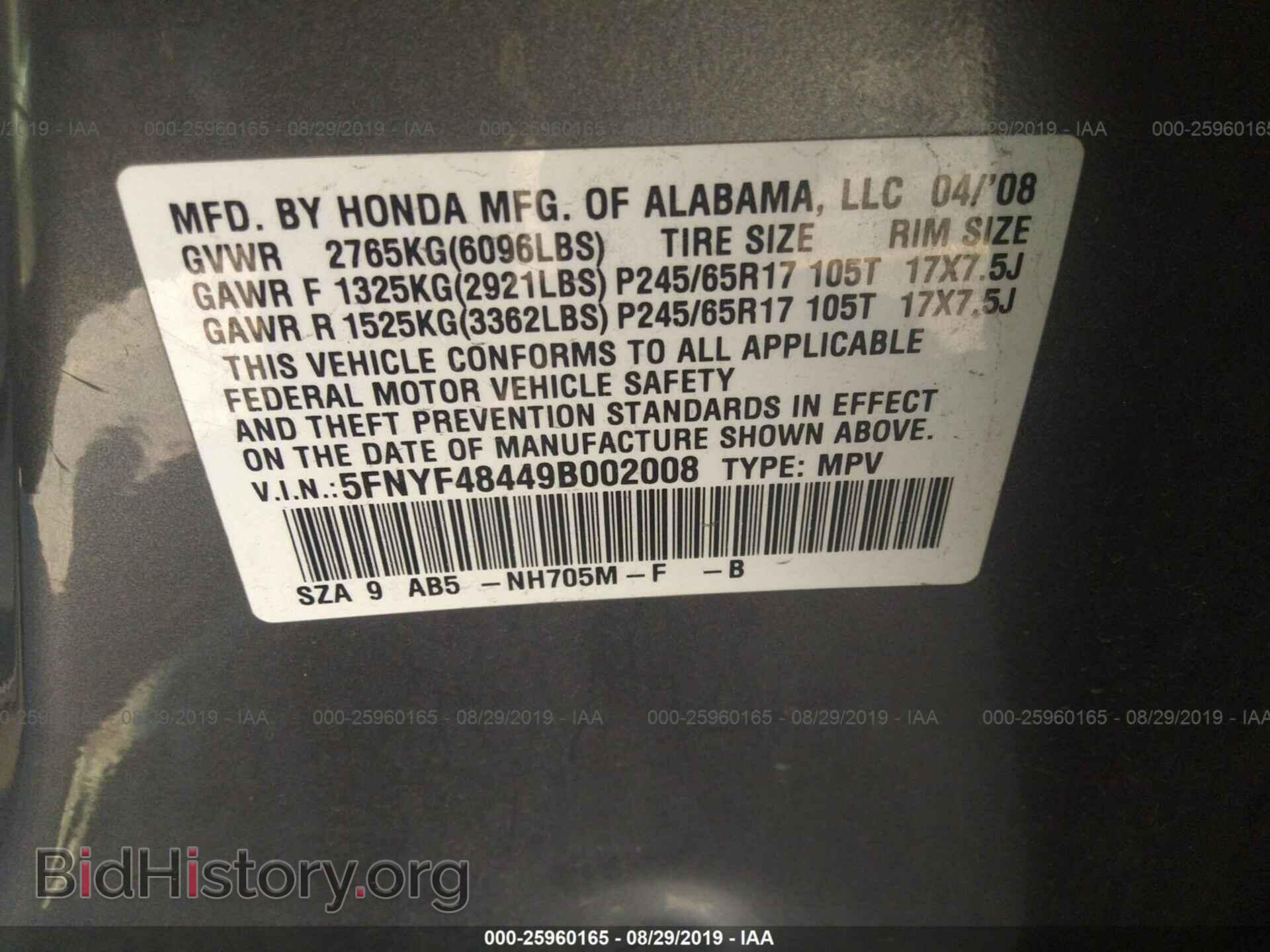 2009 HONDA PILOT - VIN: 5FNYF48449B002008 - Фото 9