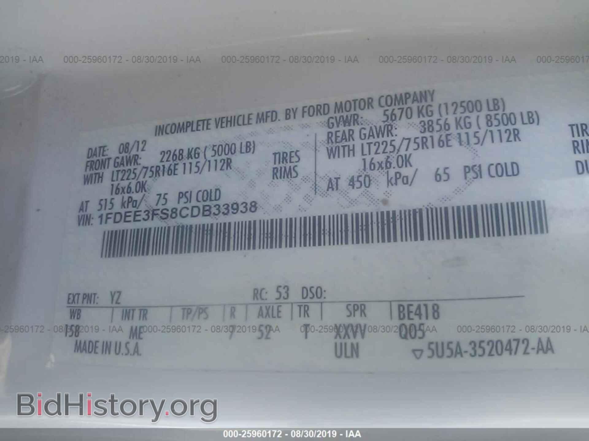 2012 FORD ECONOLINE - VIN: 1FDEE3FS8CDB33938 - Фото 9