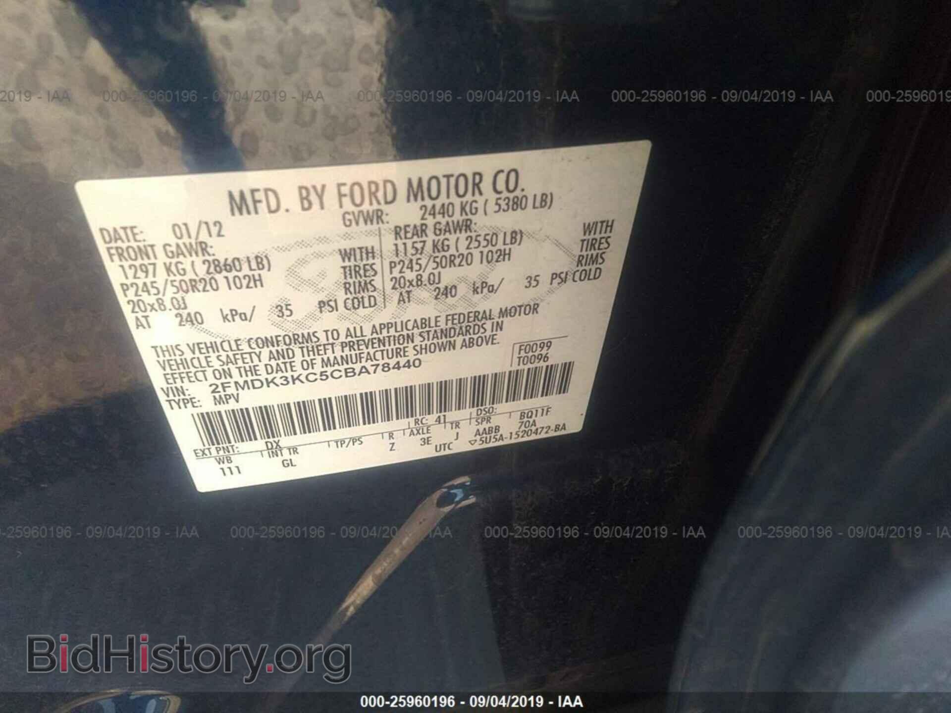 2012 FORD EDGE - VIN: 2FMDK3KC5CBA78440 - Фото 9