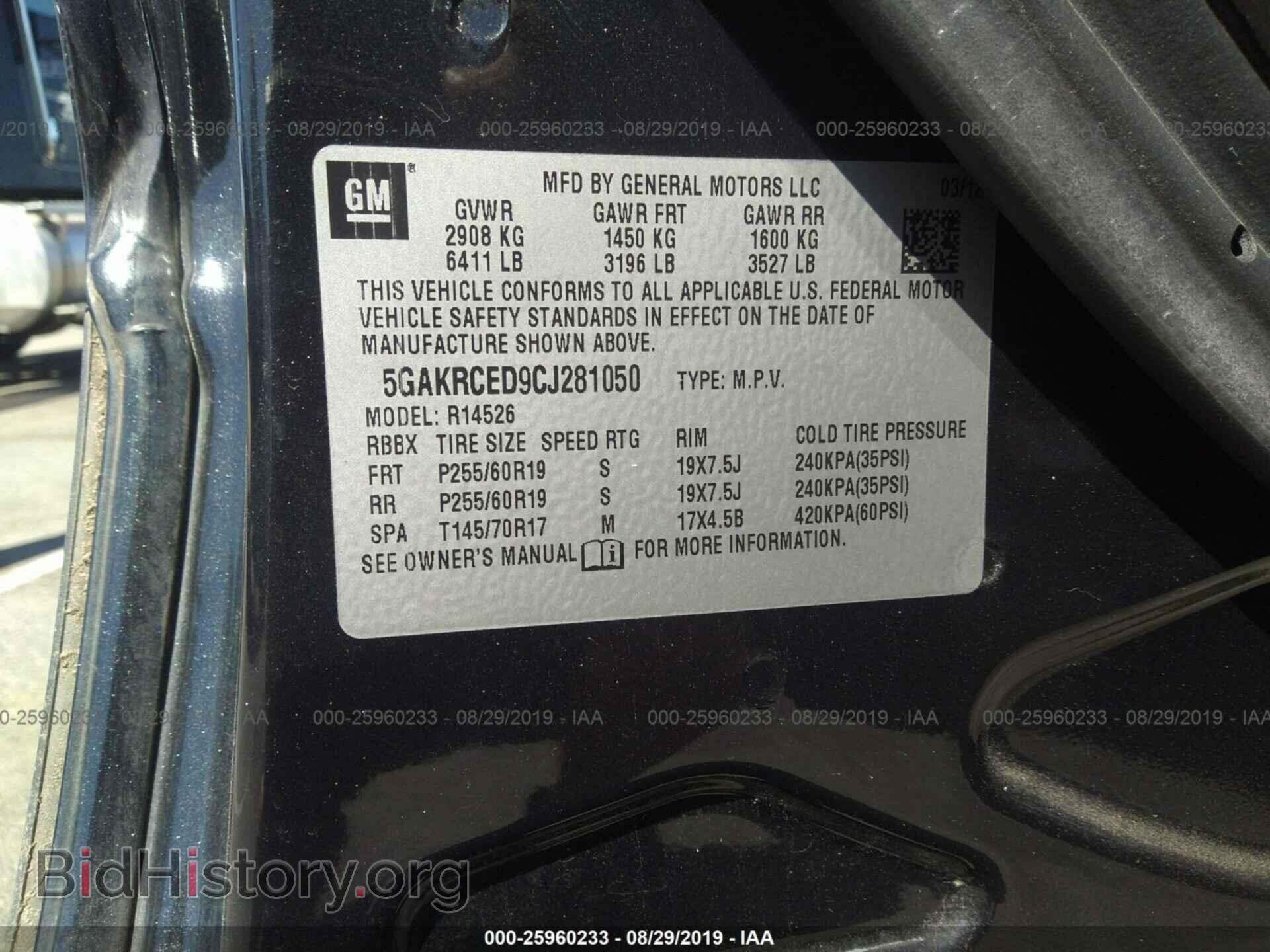 2012 BUICK ENCLAVE - VIN: 5GAKRCED9CJ281050 - Фото 9