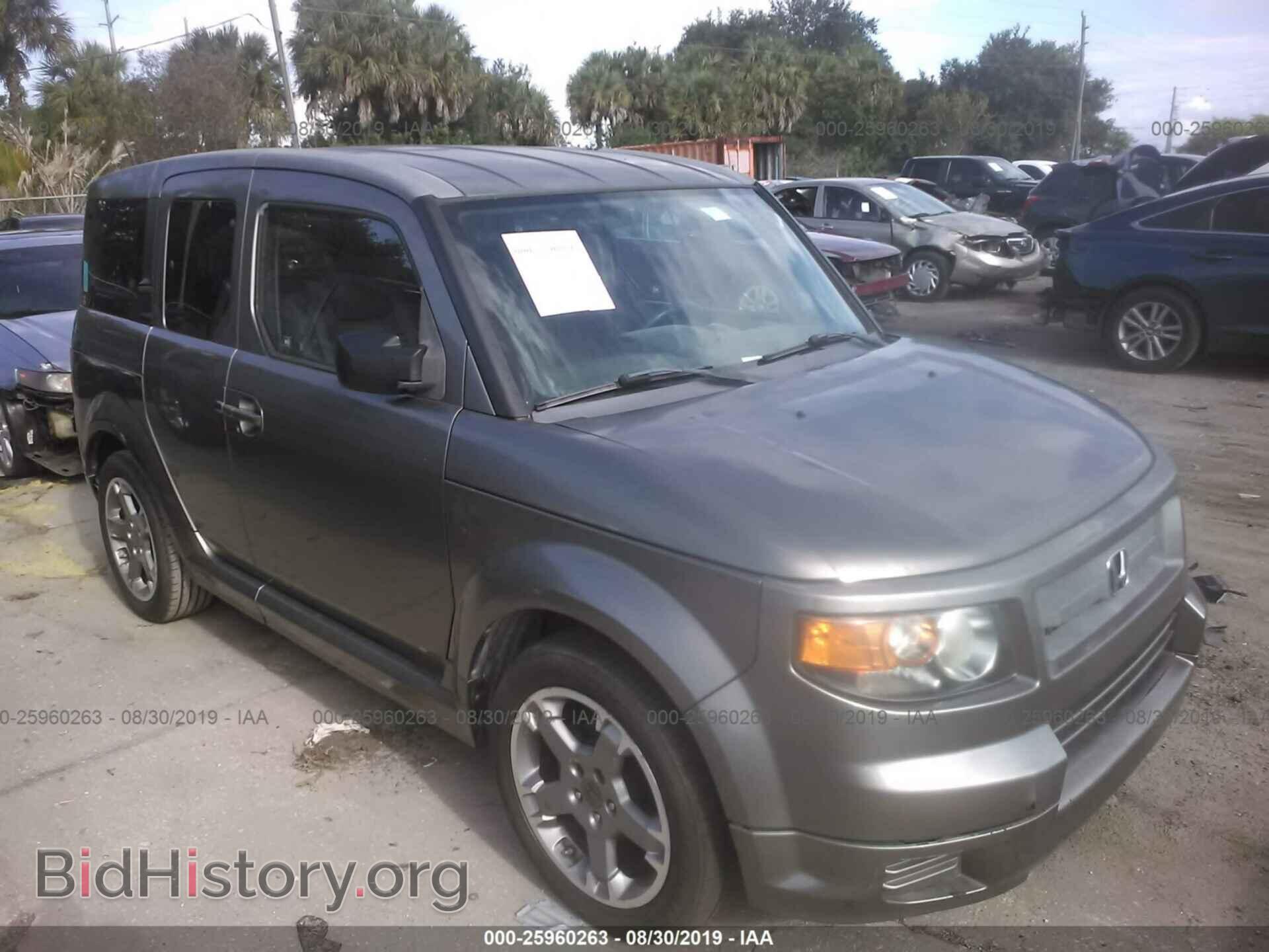 Photo 5J6YH18917L001665 - HONDA ELEMENT 2007