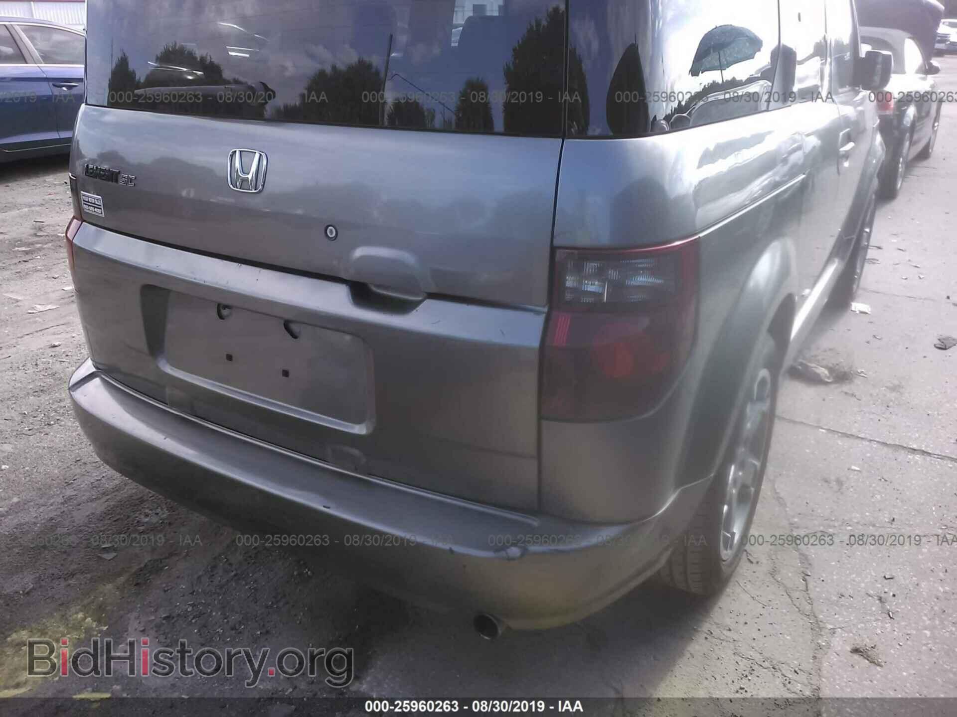 2007 HONDA ELEMENT - VIN: 5J6YH18917L001665 - Фото 6