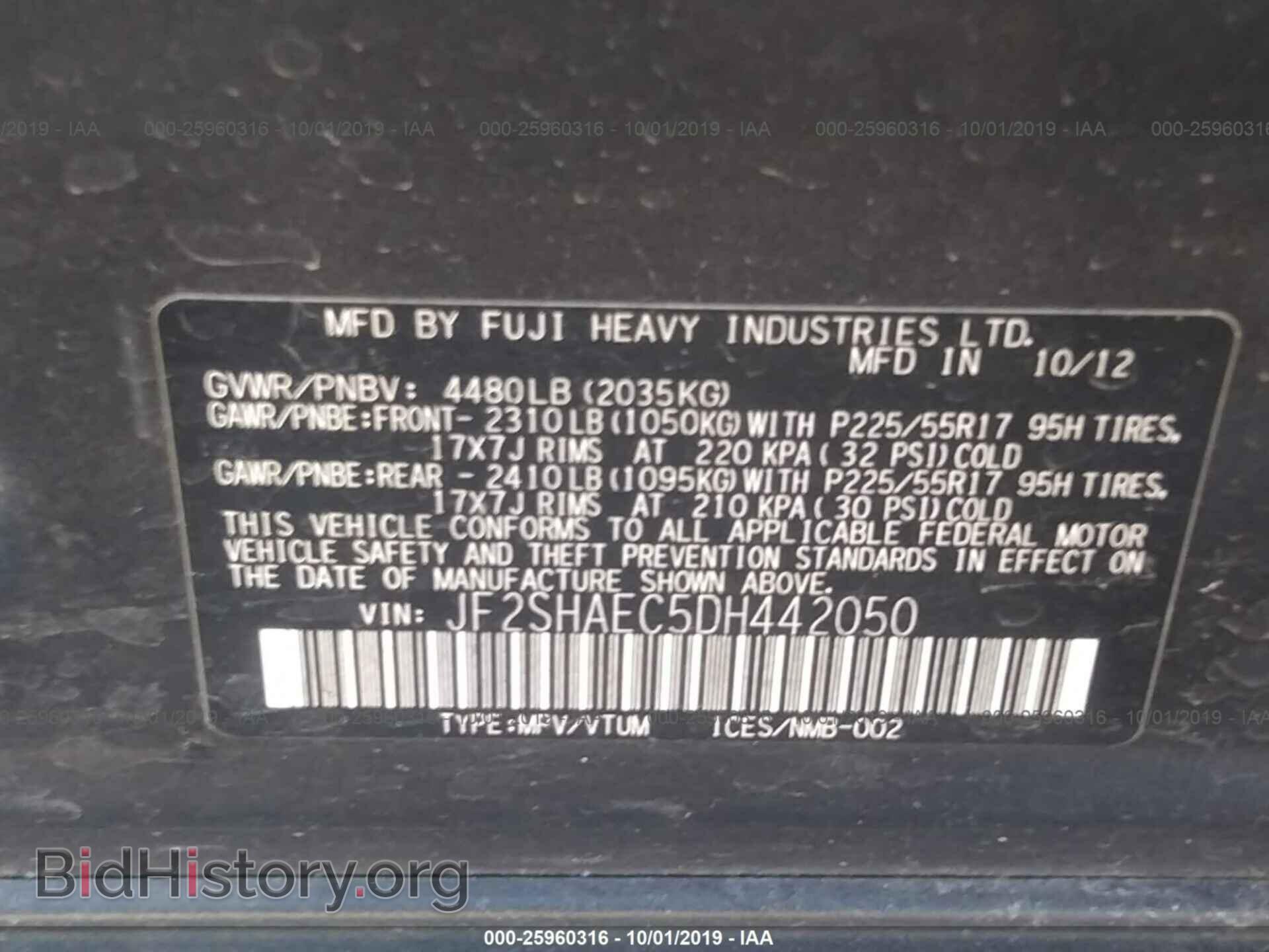 2013 SUBARU FORESTER - VIN: JF2SHAEC5DH442050 - Фото 9