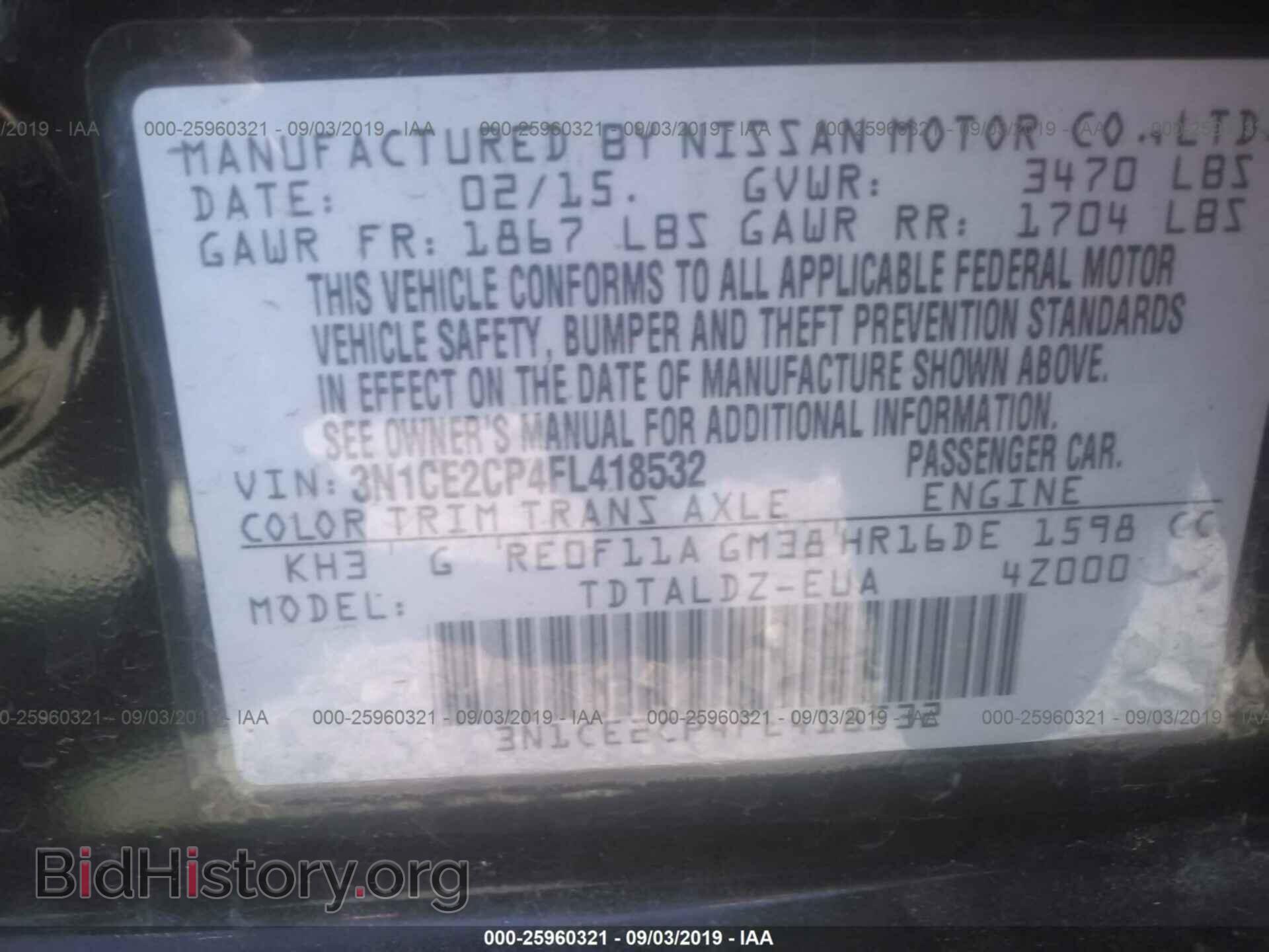 2015 NISSAN VERSA NOTE - VIN: 3N1CE2CP4FL418532 - Фото 9