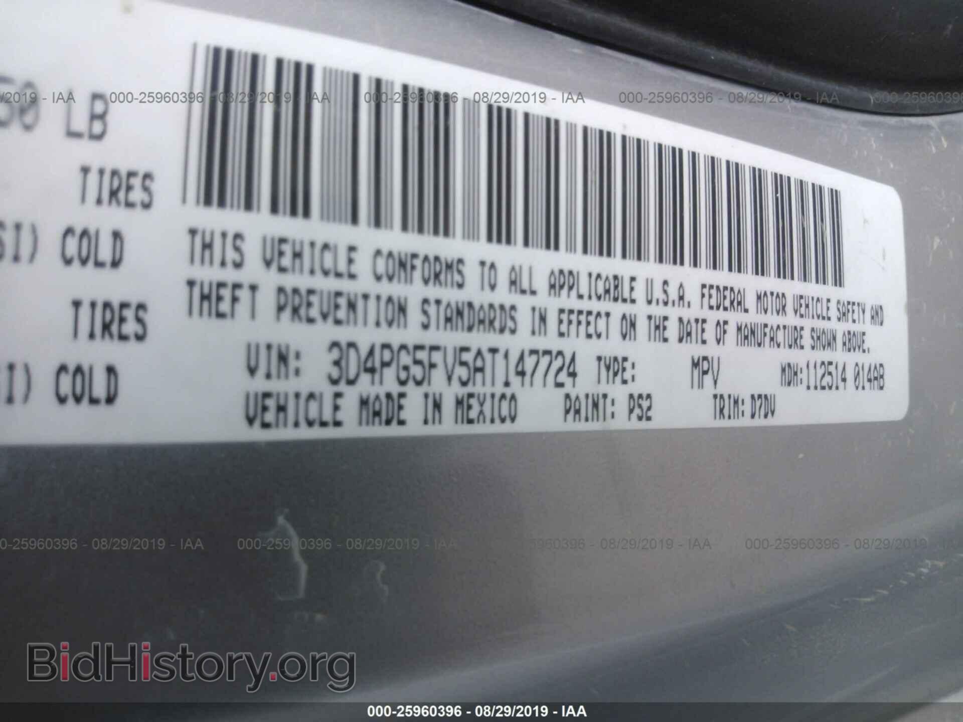 2010 DODGE JOURNEY - VIN: 3D4PG5FV5AT147724 - Фото 9