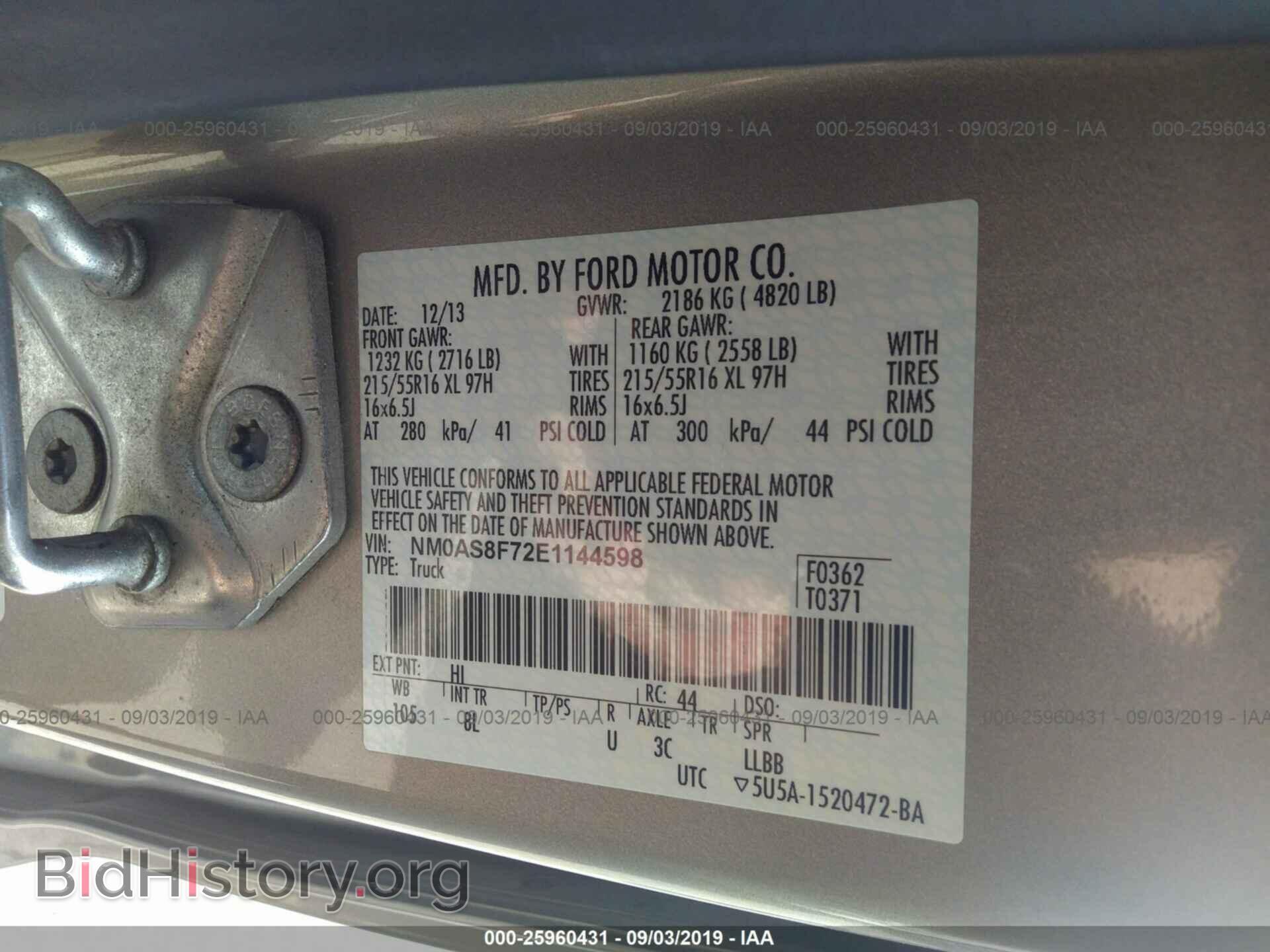 2014 FORD TRANSIT CONNECT - VIN: NM0AS8F72E1144598 - Фото 9