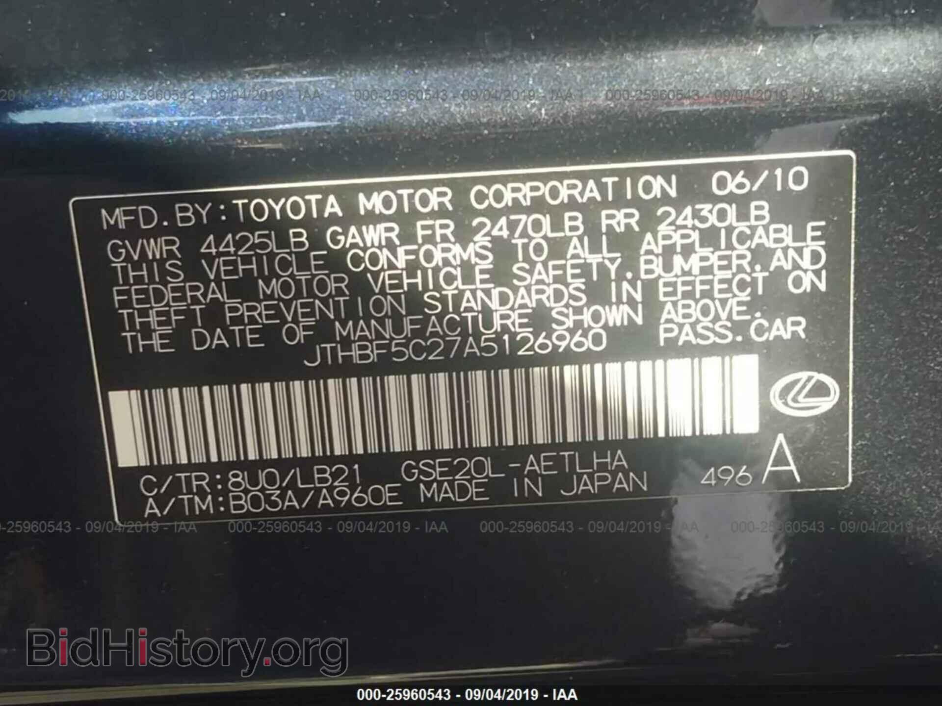 2010 LEXUS IS - VIN: JTHBF5C27A5126960 - Фото 9