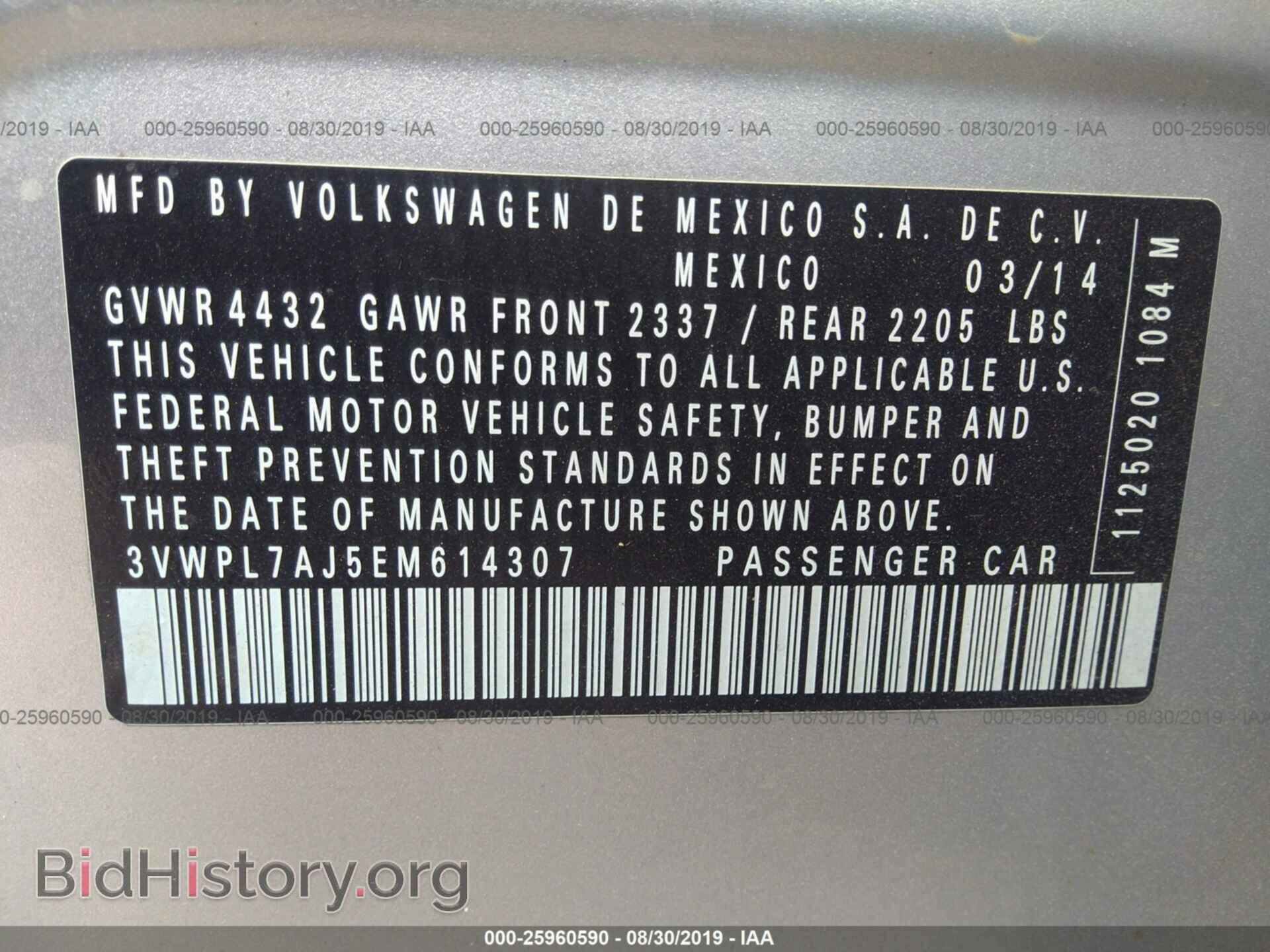 2014 VOLKSWAGEN JETTA - VIN: 3VWPL7AJ5EM614307 - Фото 9