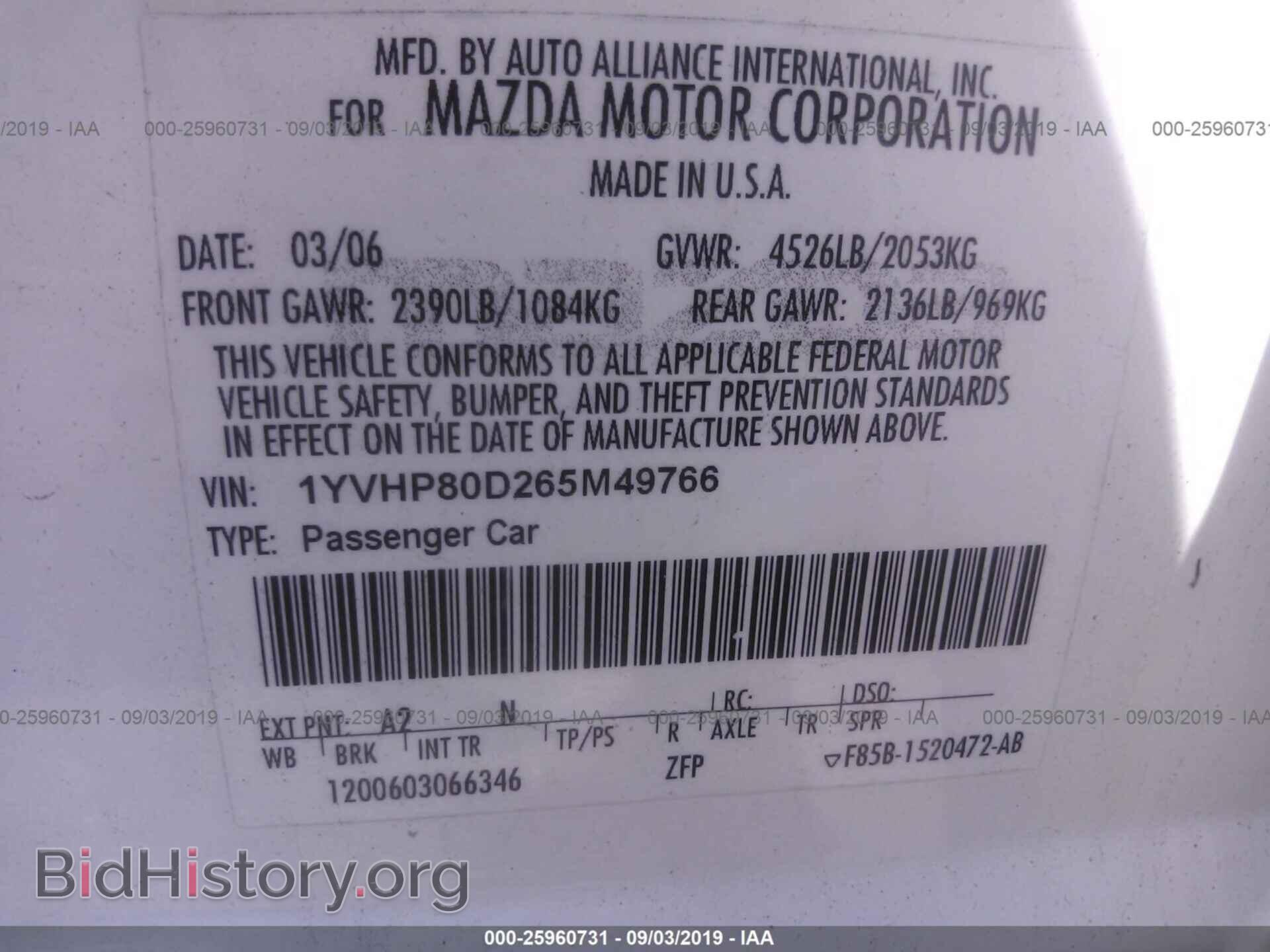 2006 MAZDA 6 - VIN: 1YVHP80D265M49766 - Фото 9