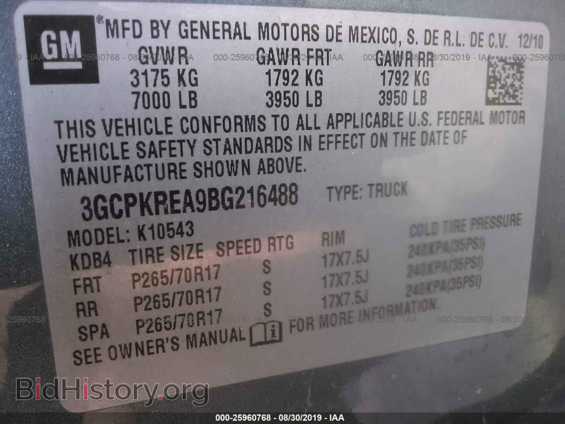 2011 CHEVROLET SILVERADO - VIN: 3GCPKREA9BG216488 - Фото 9