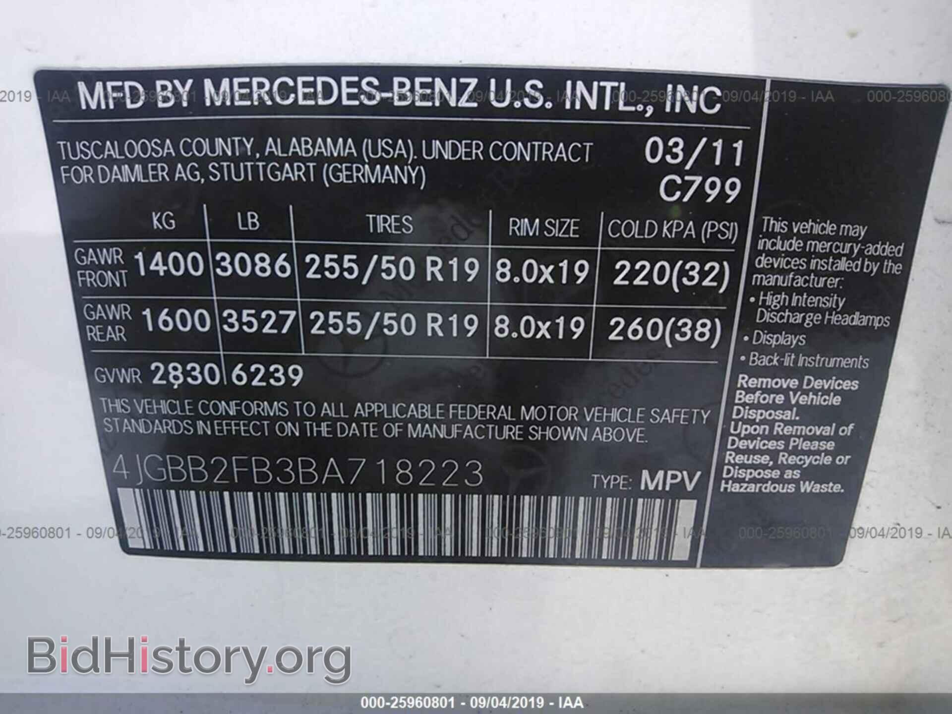 2011 MERCEDES-BENZ ML - VIN: 4JGBB2FB3BA718223 - Фото 9
